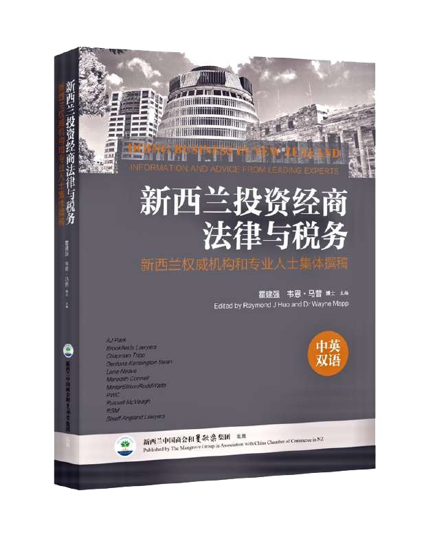 原刊配图 · 第 50 页