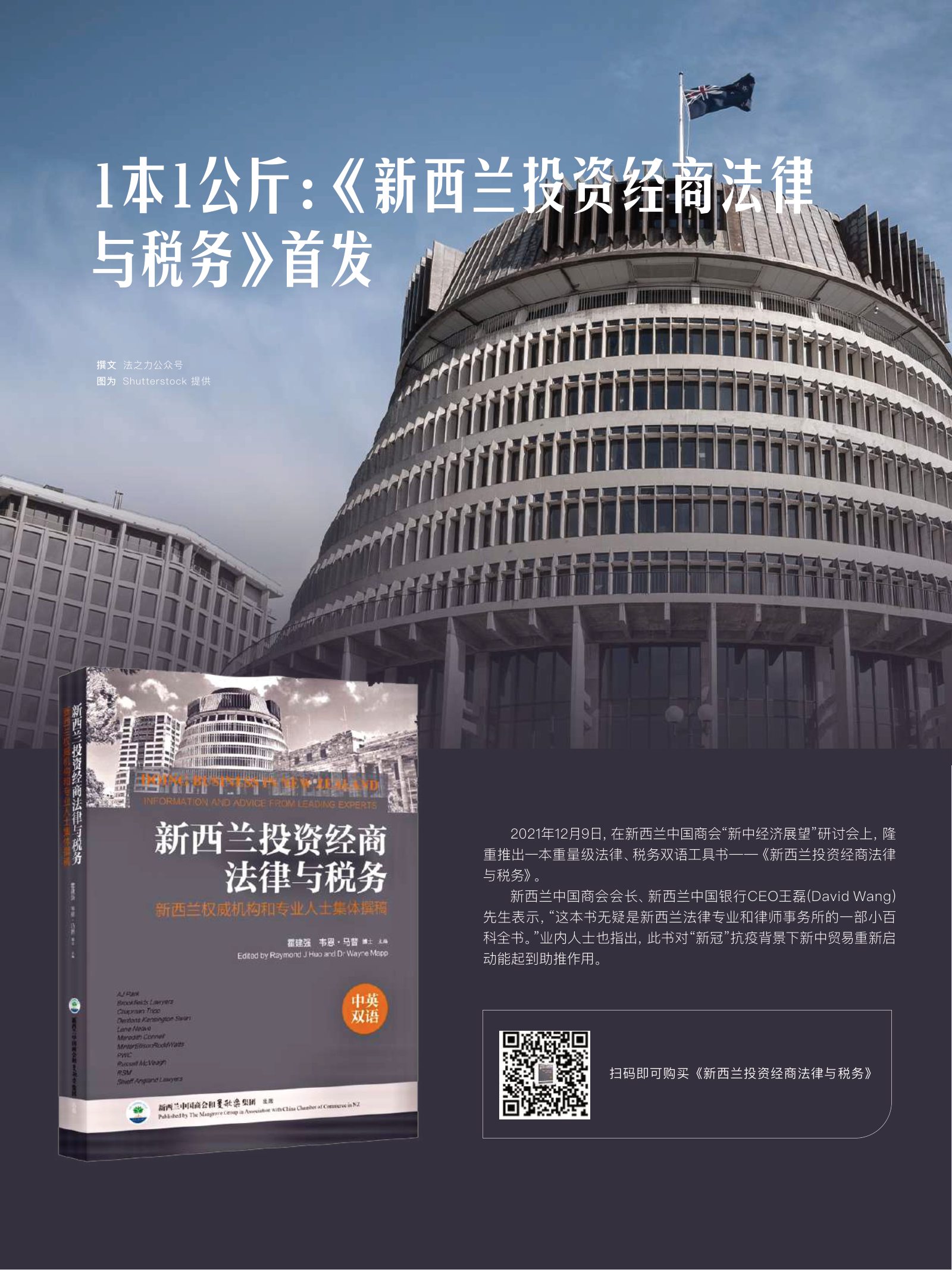 逸居杂志 · 第 19 期原刊第 50 页