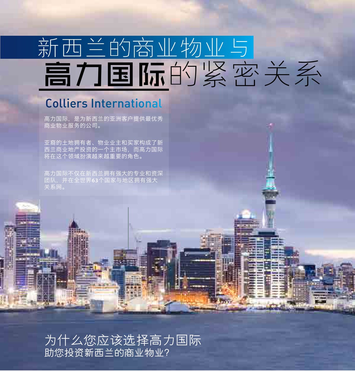 原刊配图 · 第 60 页