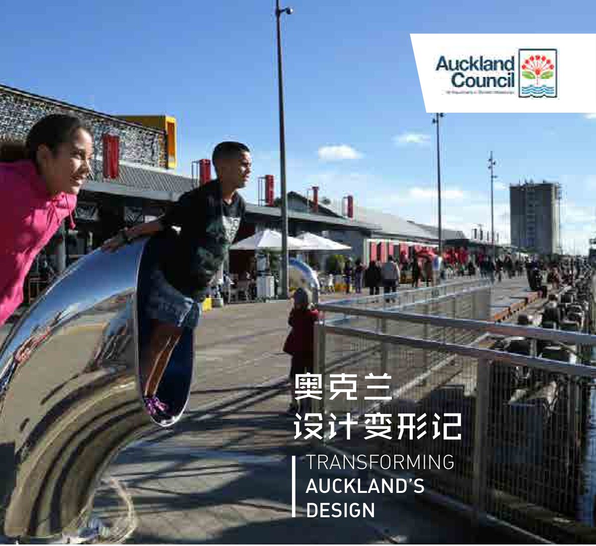 原刊配图 · 第 65 页