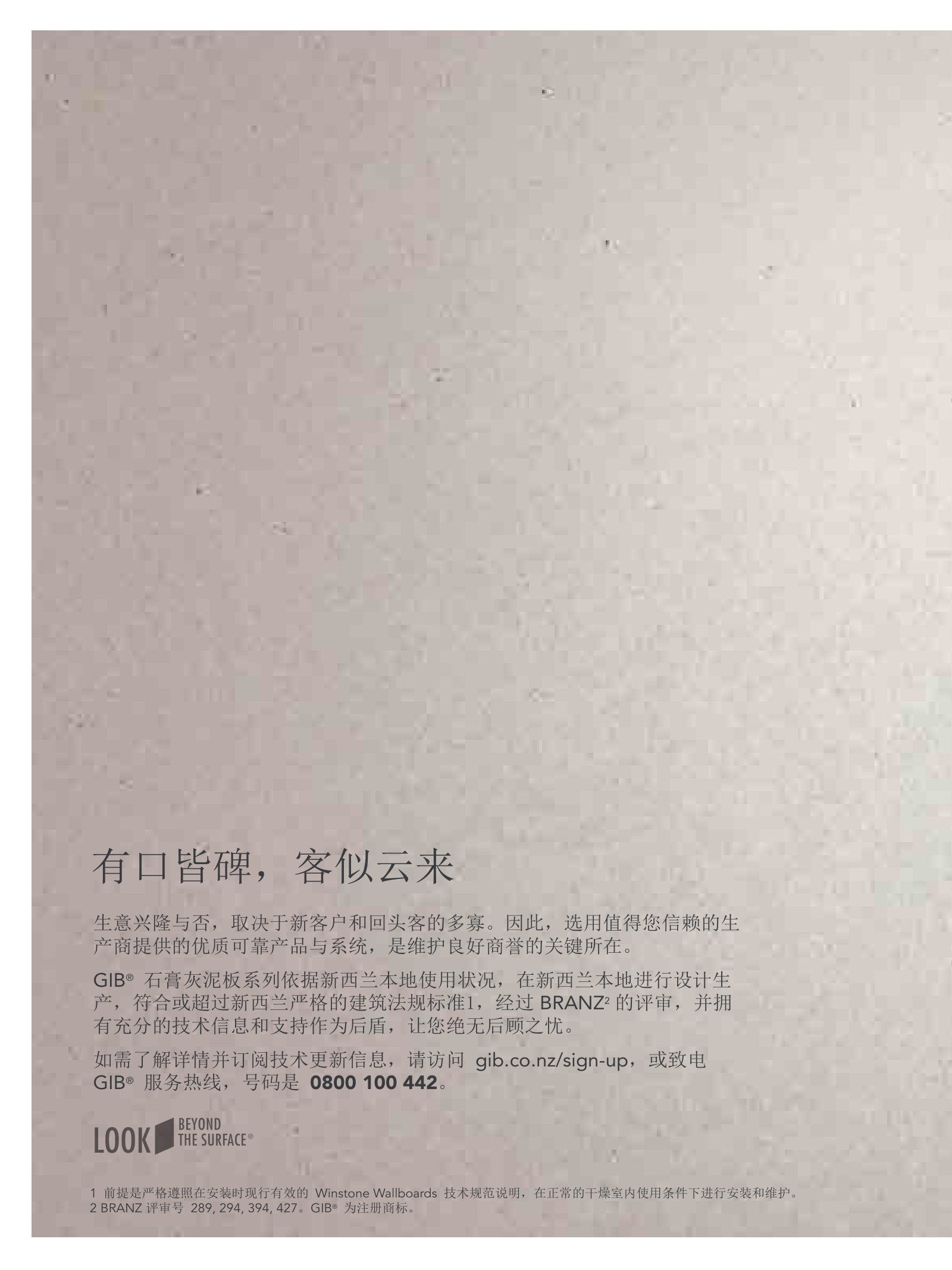 逸居杂志 · 第 2 期原刊第 2 页