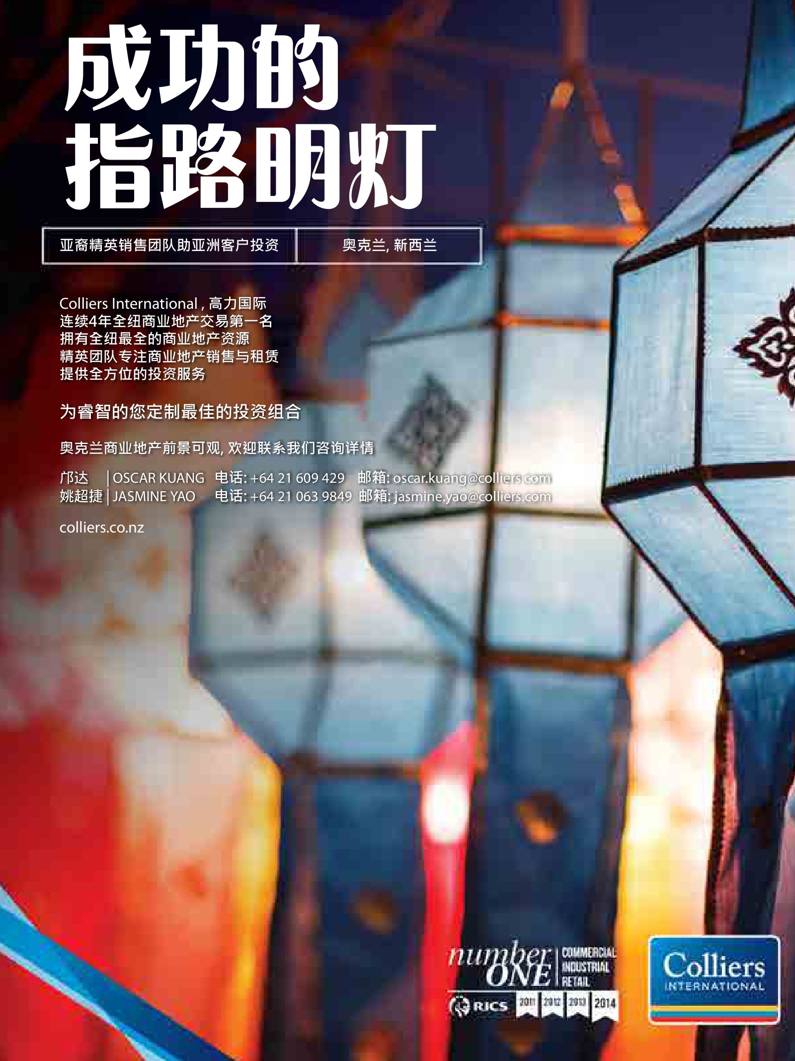 逸居杂志 · 第 2 期原刊第 13 页