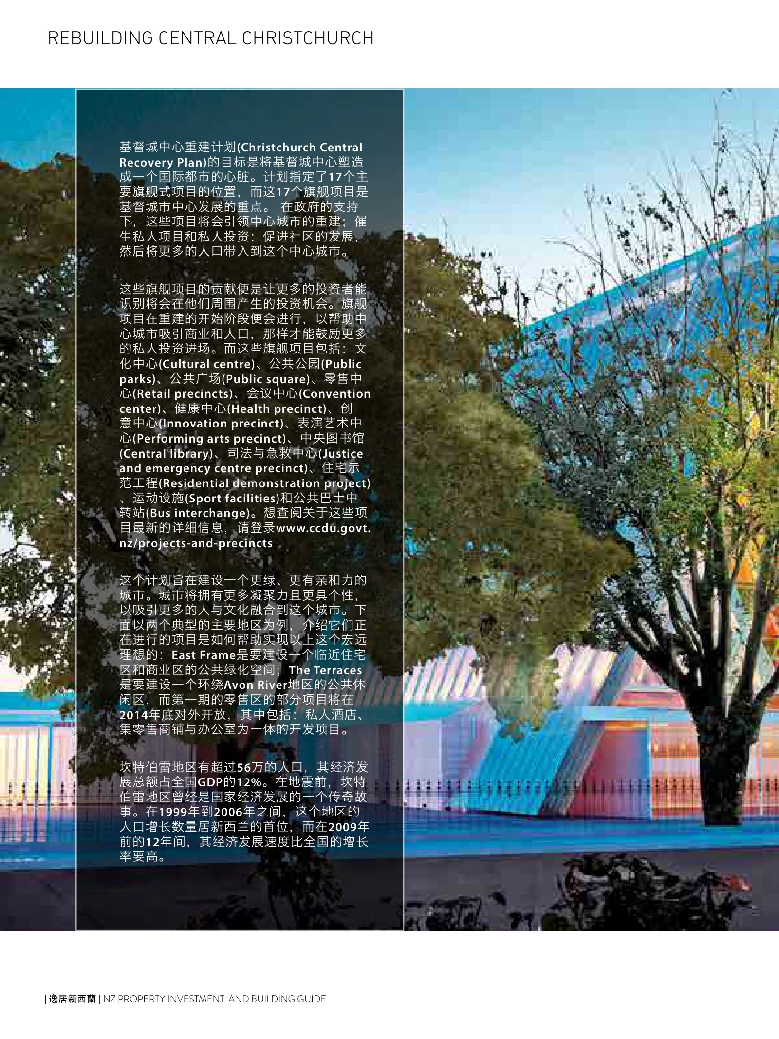 逸居杂志 · 第 2 期原刊第 22 页