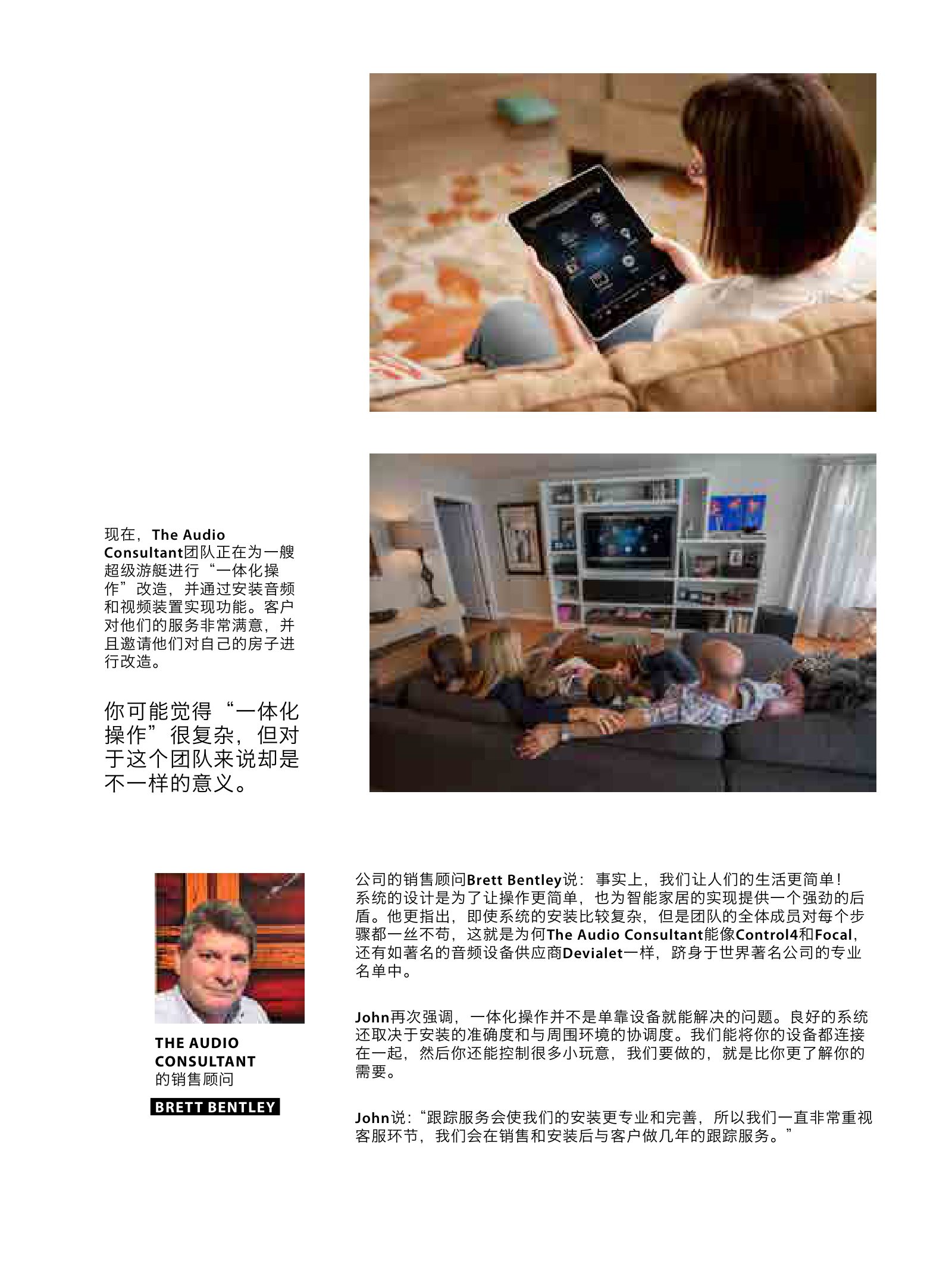 逸居杂志 · 第 2 期原刊第 31 页