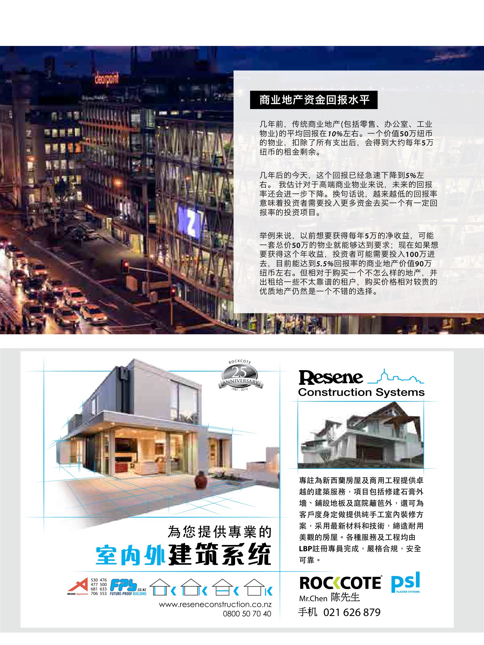 逸居杂志 · 第 2 期原刊第 35 页