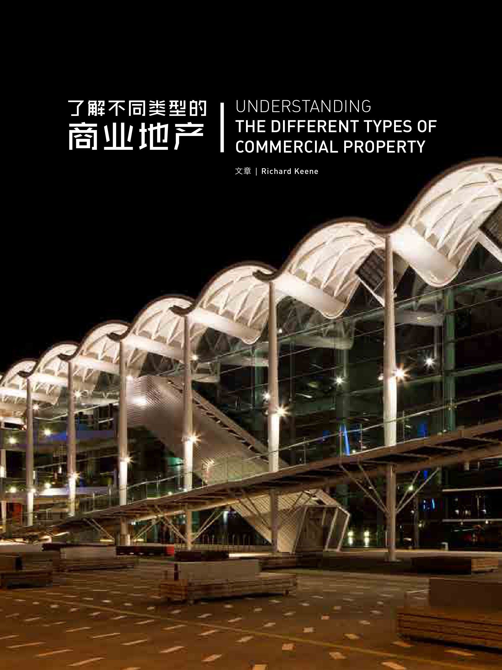 逸居杂志 · 第 2 期原刊第 36 页