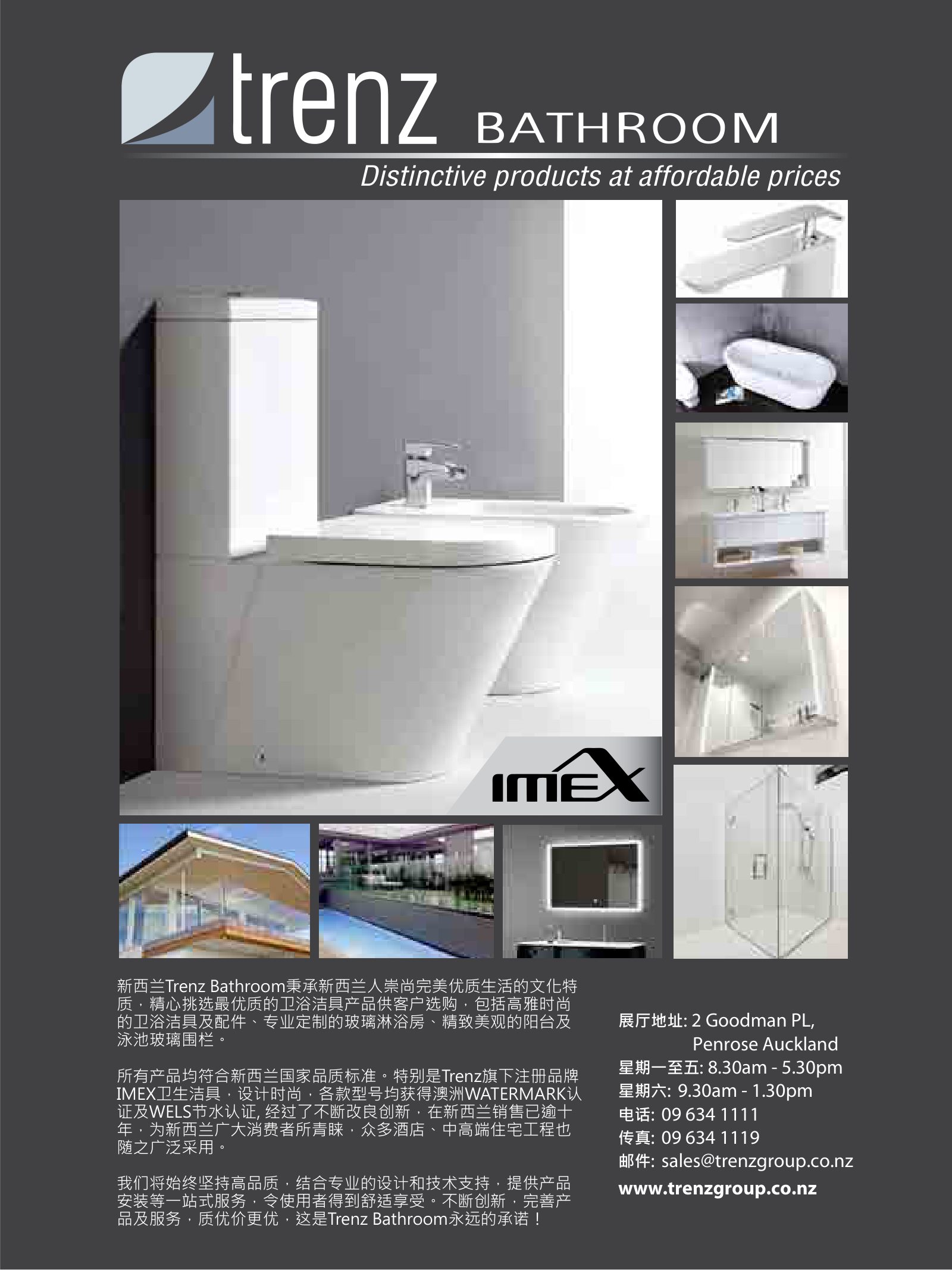 逸居杂志 · 第 2 期原刊第 41 页