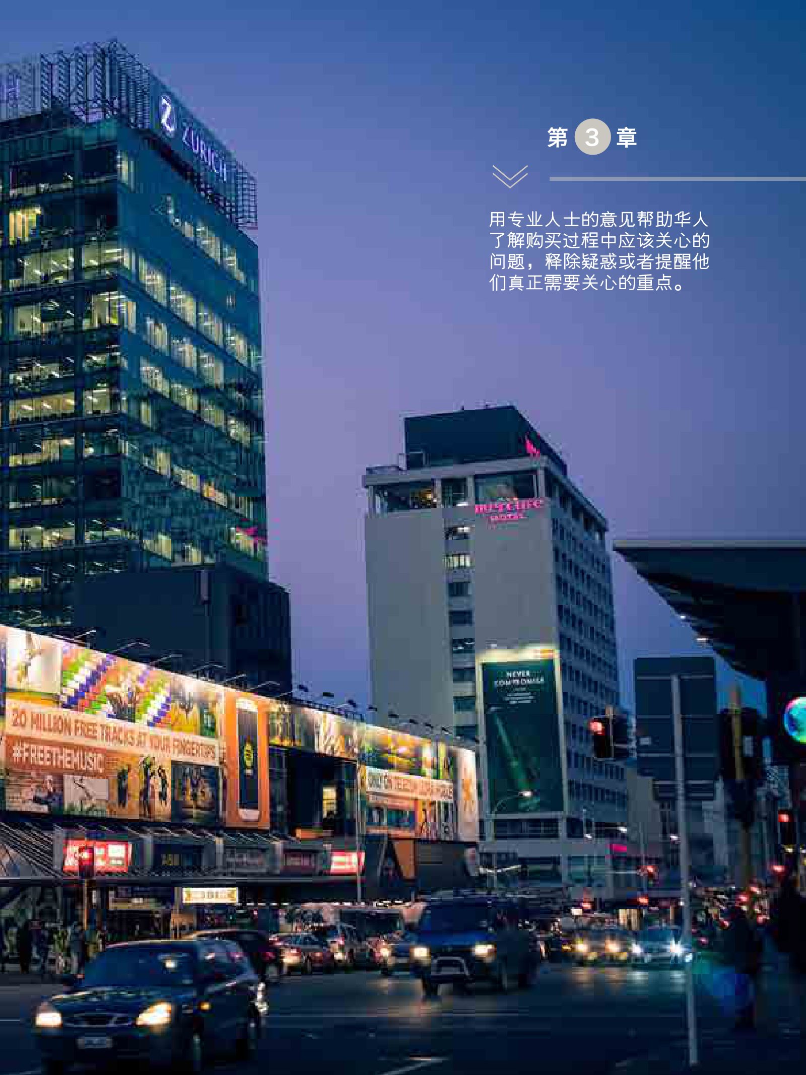 逸居杂志 · 第 2 期原刊第 49 页