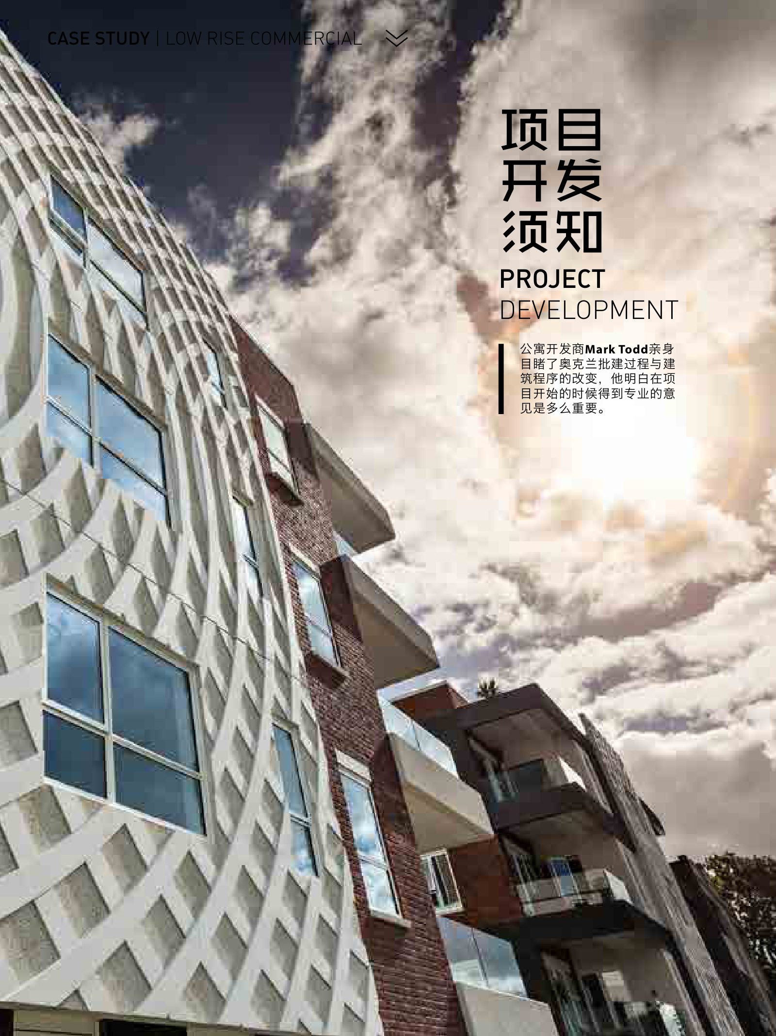 逸居杂志 · 第 2 期原刊第 50 页