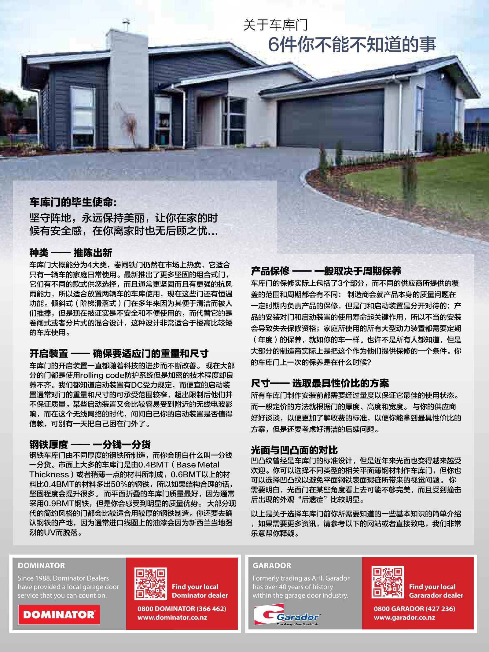 逸居杂志 · 第 2 期原刊第 53 页