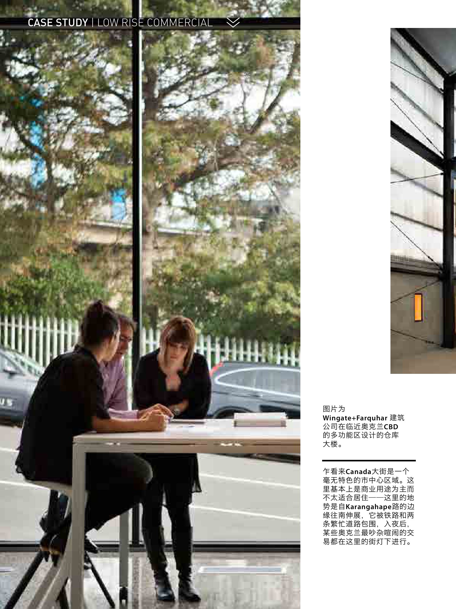 逸居杂志 · 第 2 期原刊第 94 页