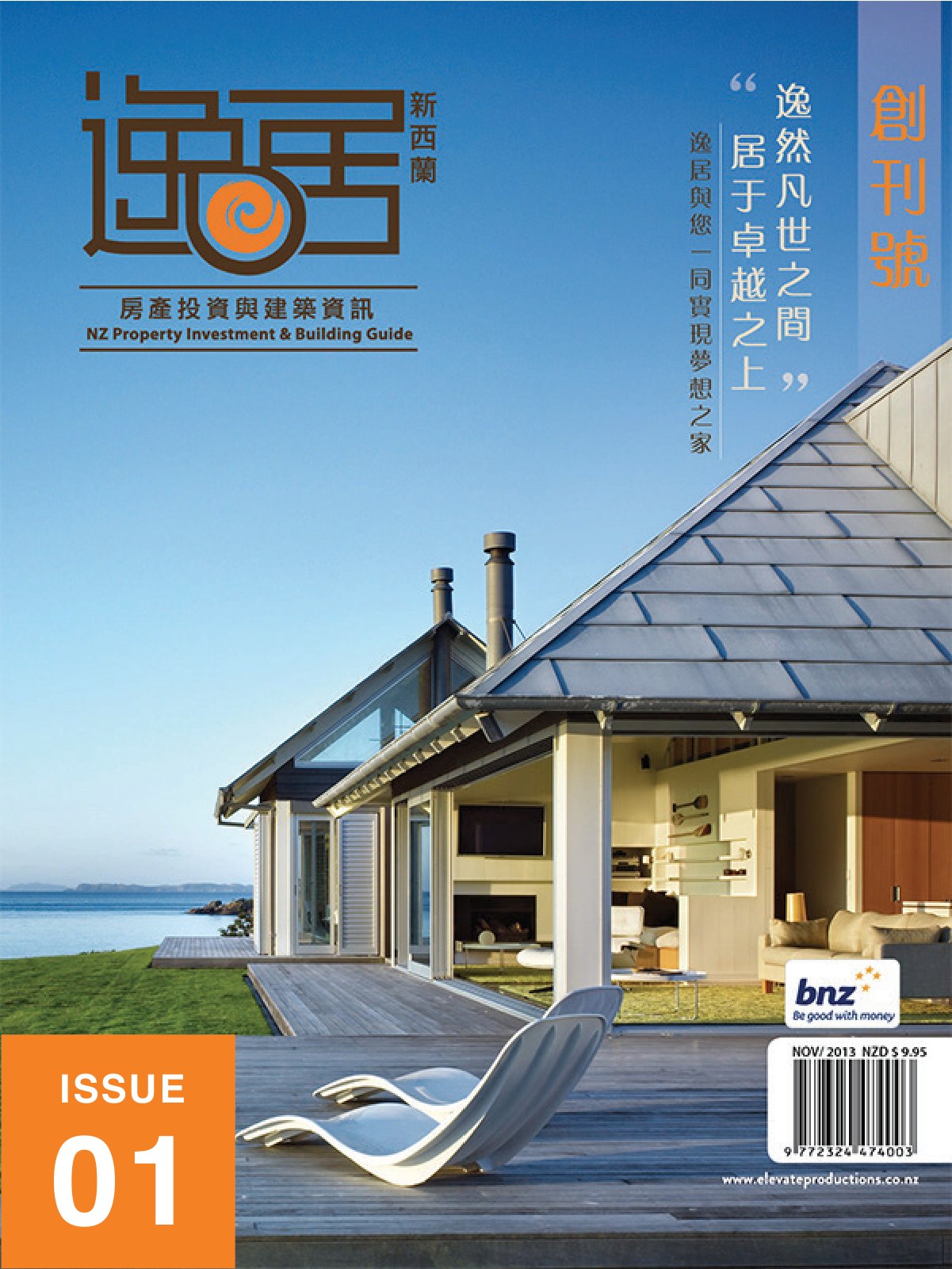 原刊配图 · 第 26 页