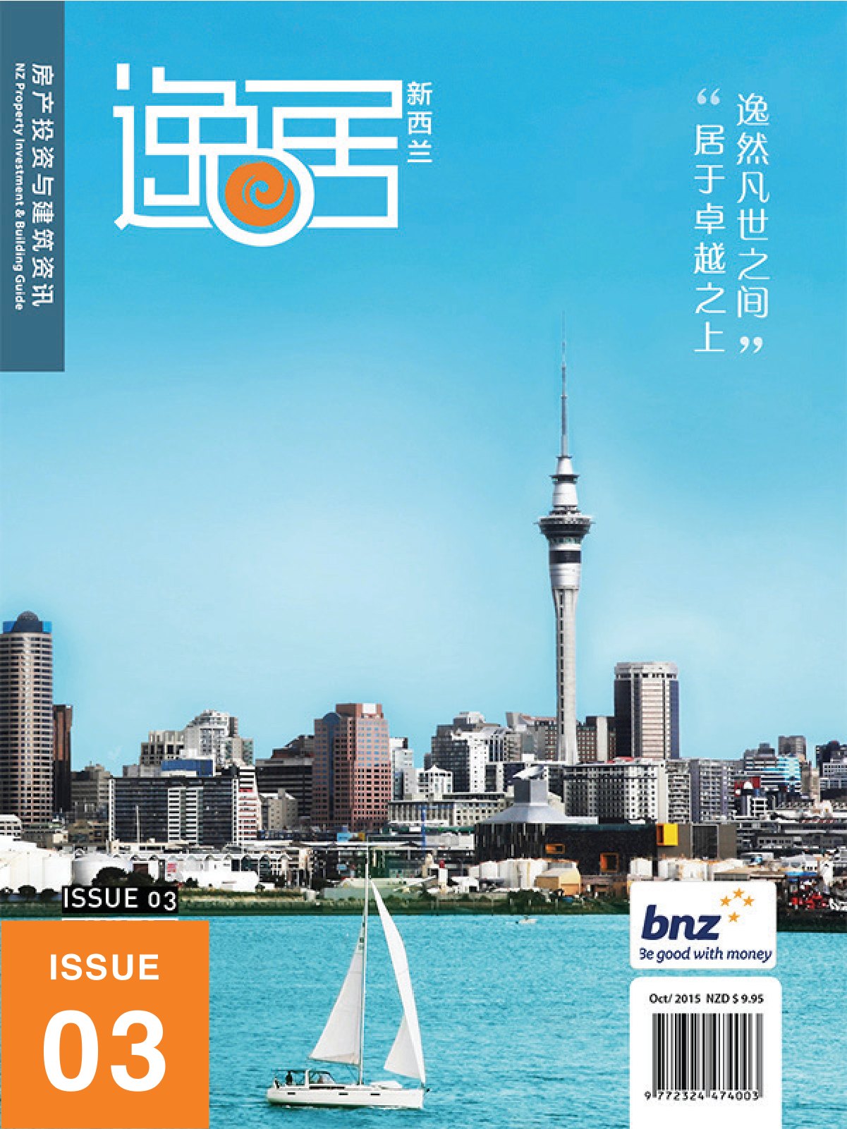 原刊配图 · 第 26 页