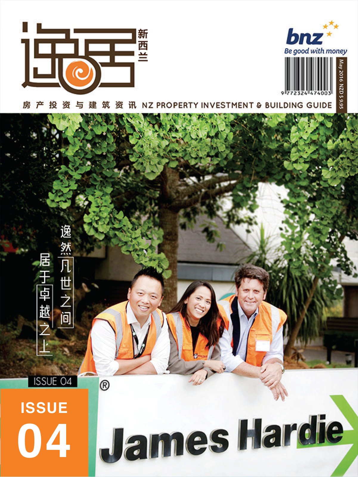 原刊配图 · 第 26 页