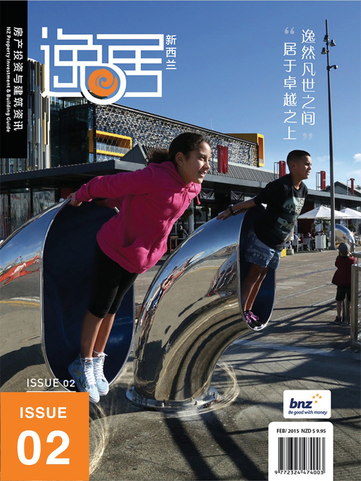 原刊配图 · 第 26 页