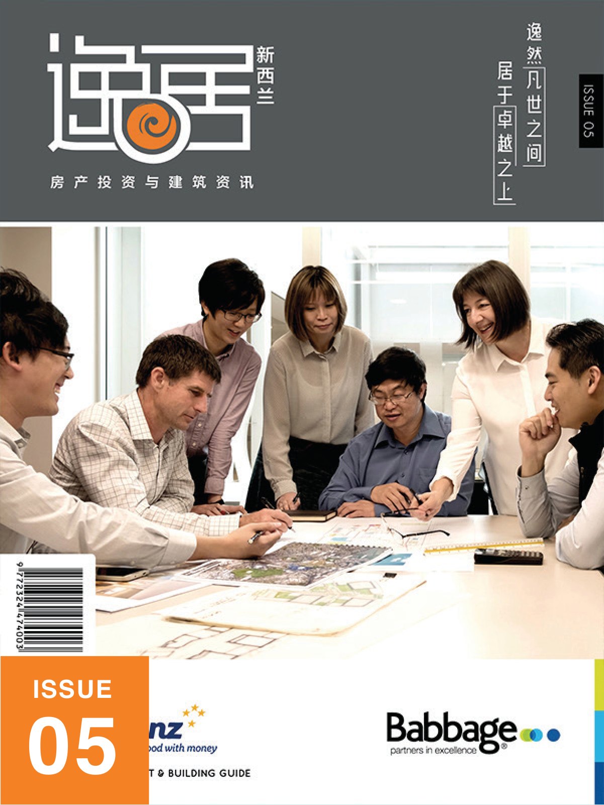 原刊配图 · 第 26 页