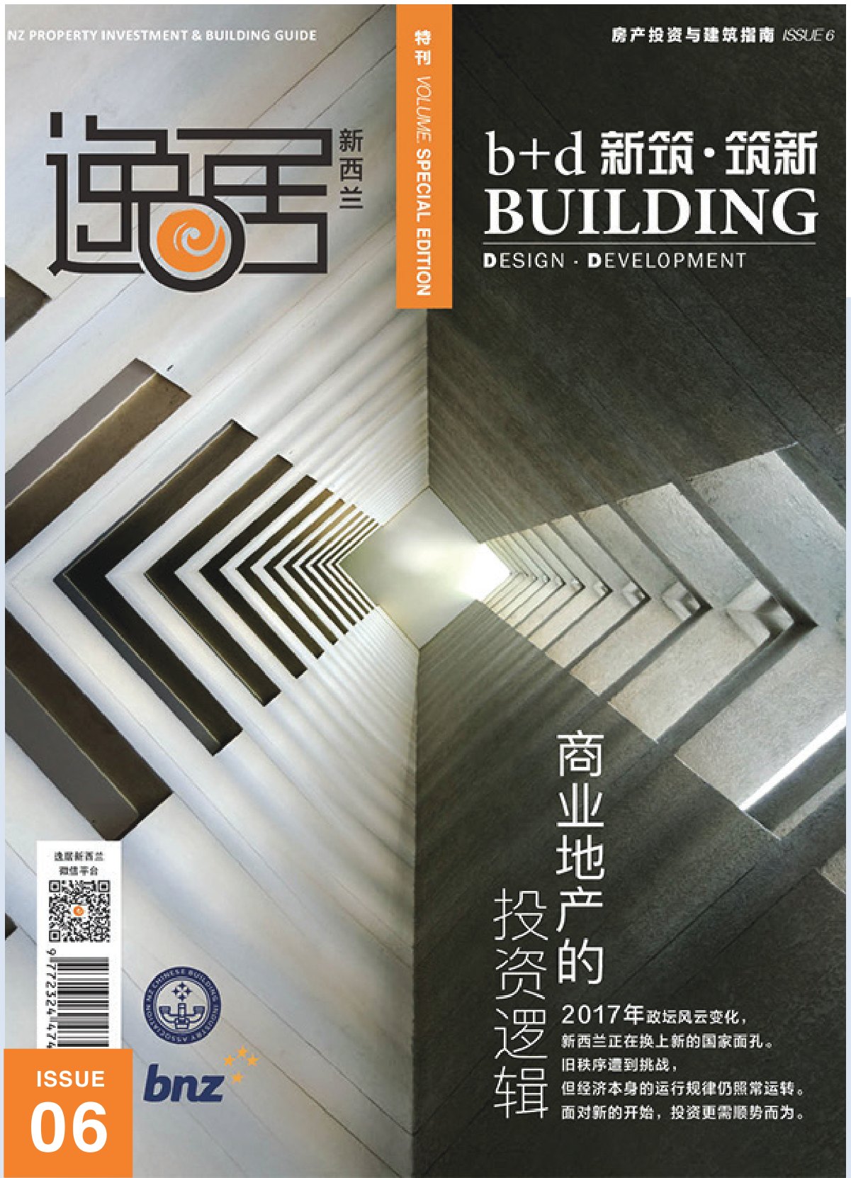 原刊配图 · 第 27 页