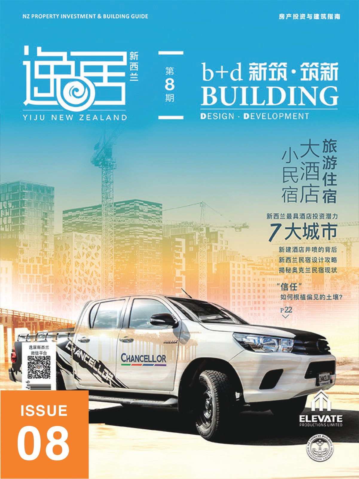 原刊配图 · 第 27 页