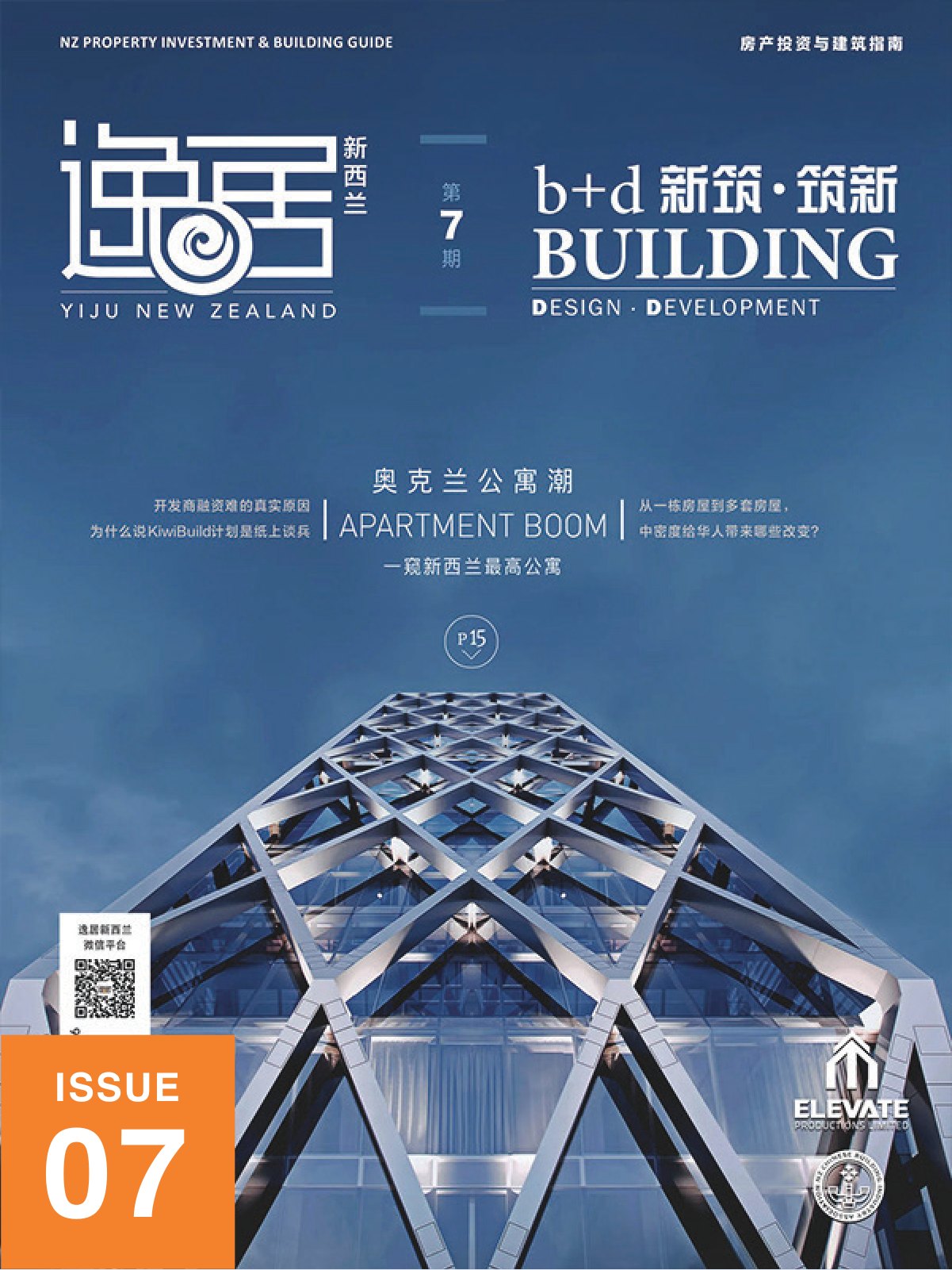 原刊配图 · 第 27 页