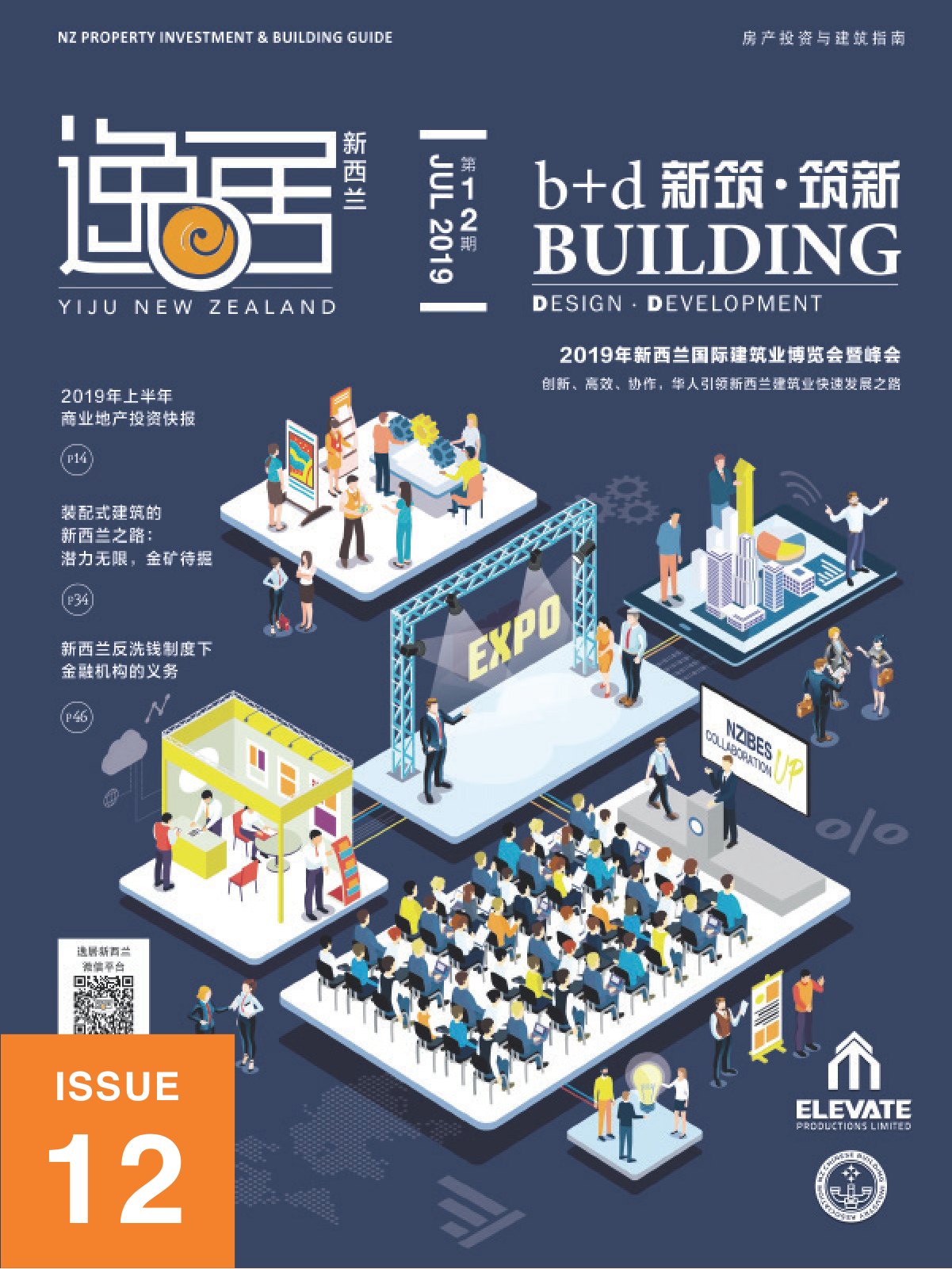 原刊配图 · 第 28 页