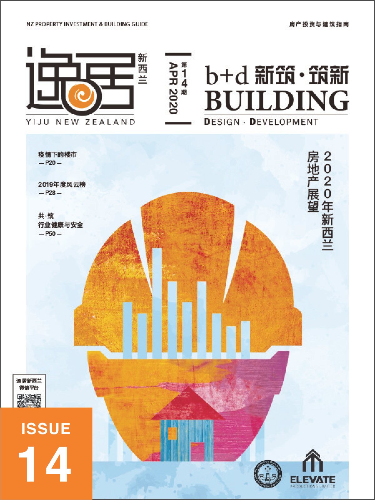 原刊配图 · 第 28 页