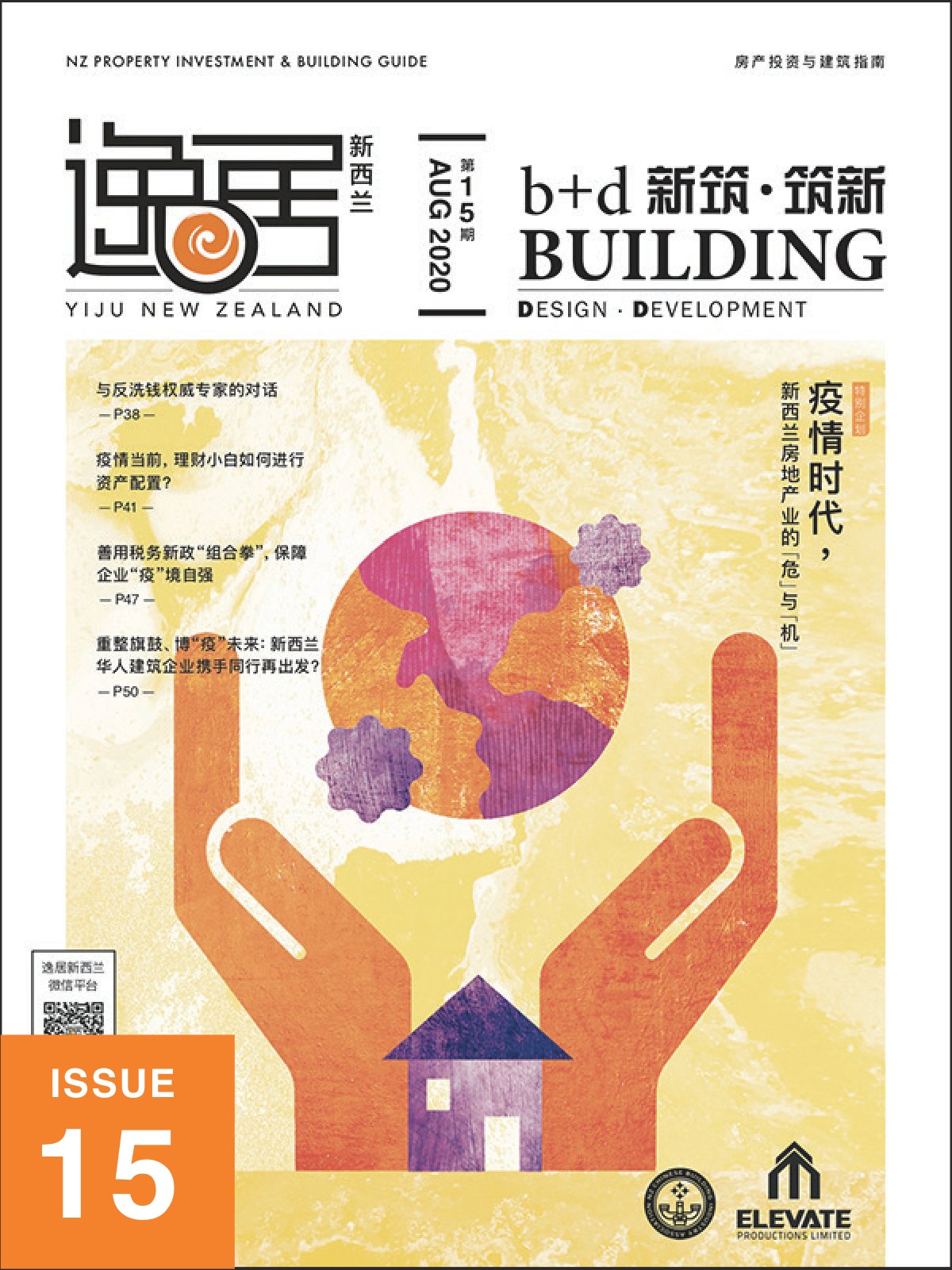 原刊配图 · 第 28 页