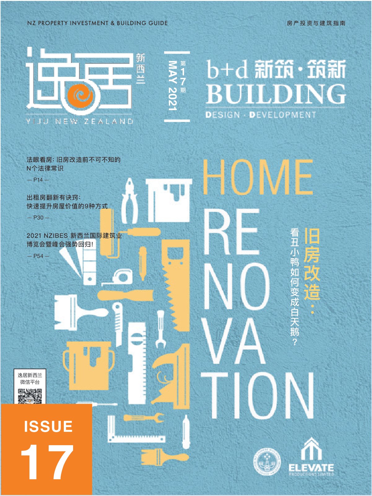 原刊配图 · 第 29 页