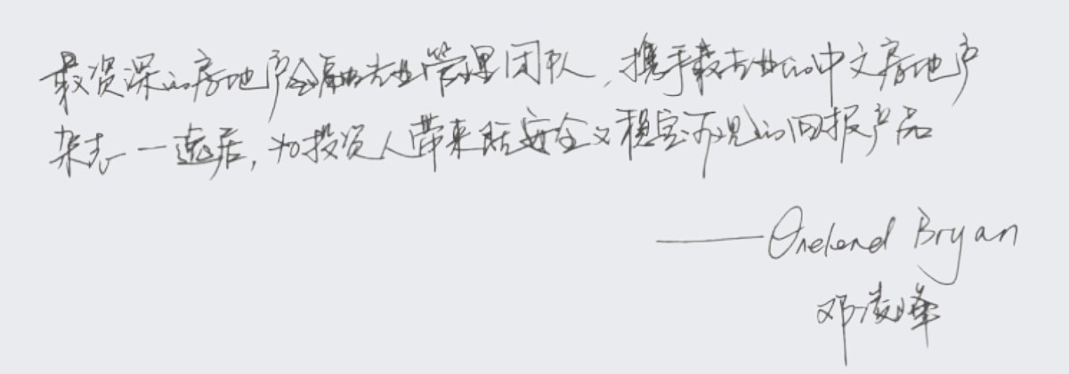 原刊配图 · 第 31 页
