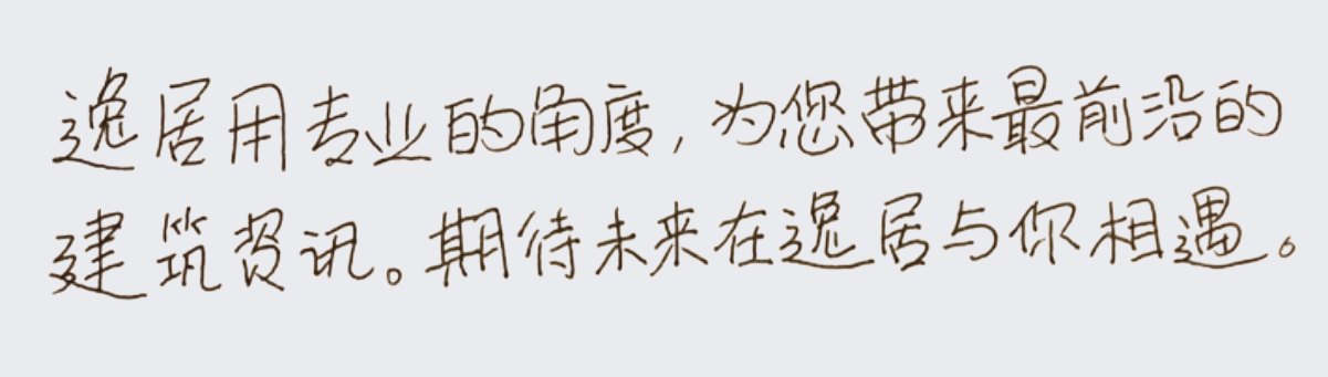 原刊配图 · 第 32 页