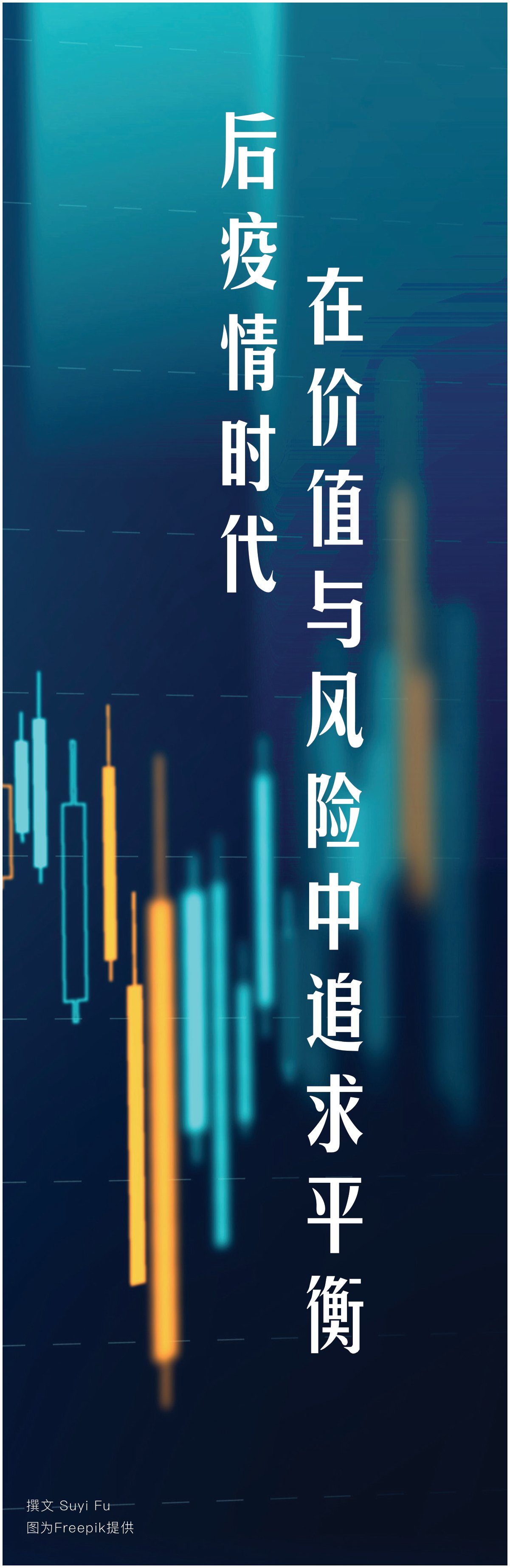原刊配图 · 第 40 页