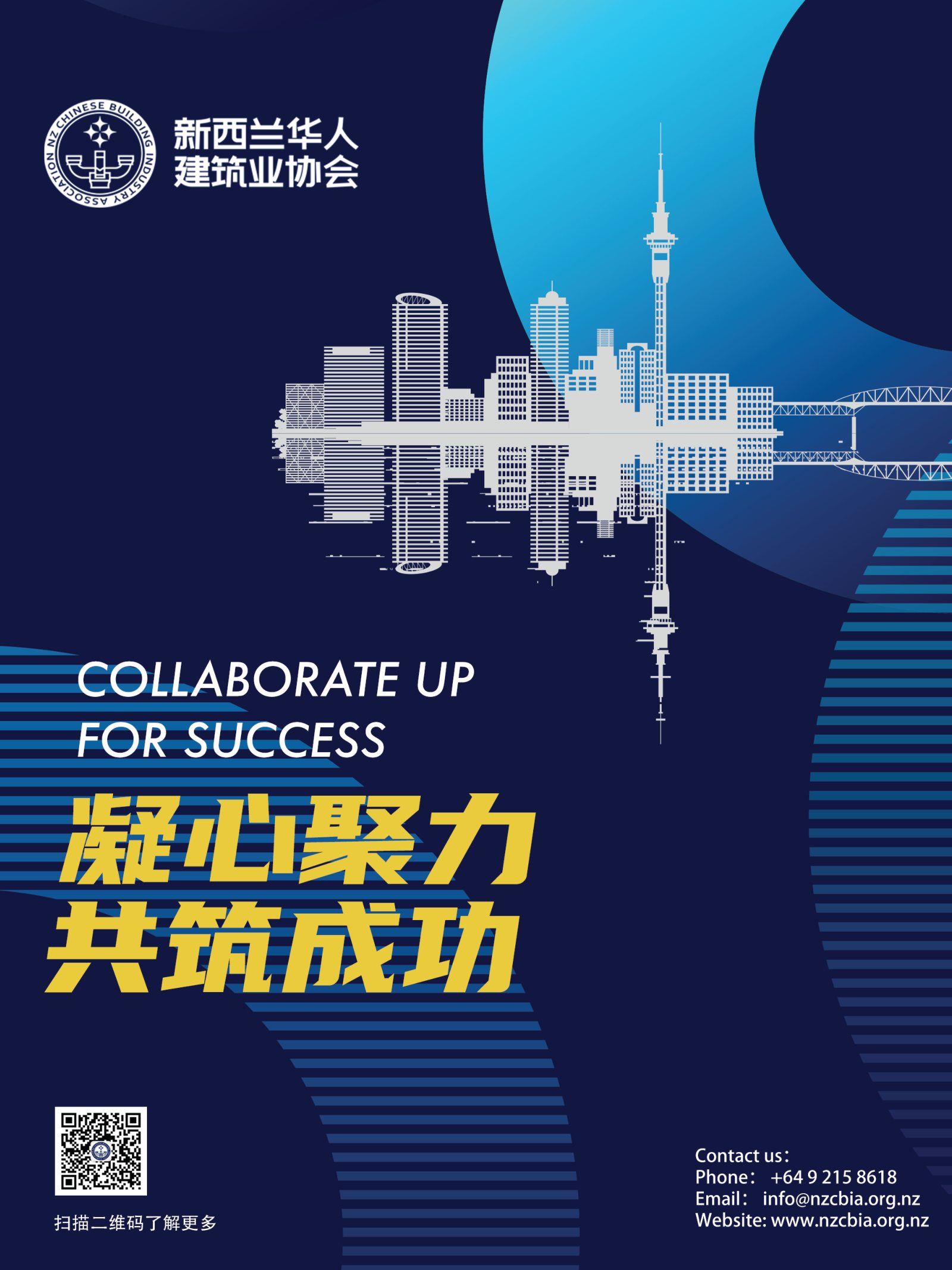 逸居杂志 · 第 20 期原刊第 76 页
