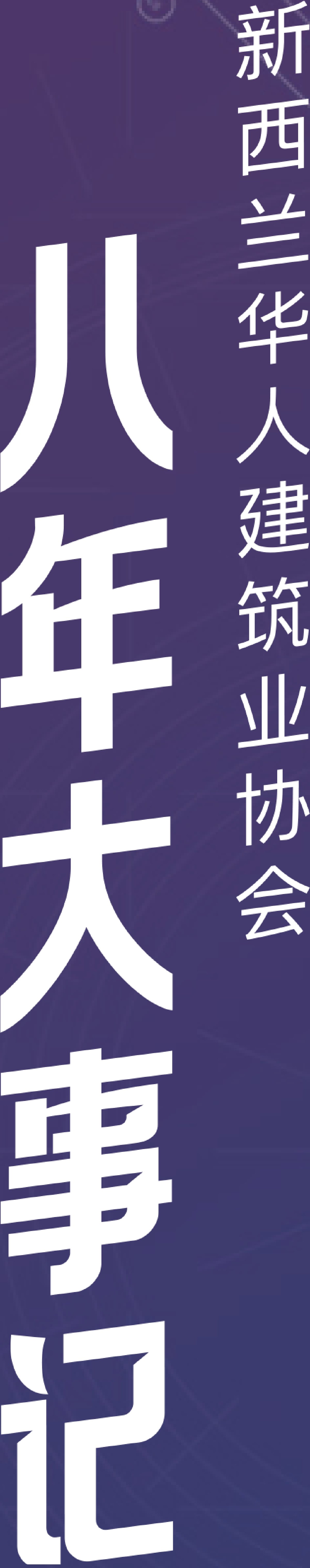 原刊配图 · 第 10 页