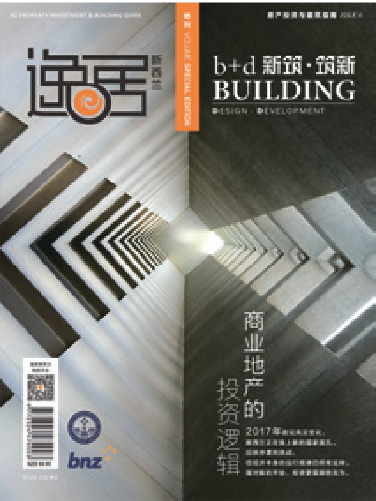 原刊配图 · 第 11 页