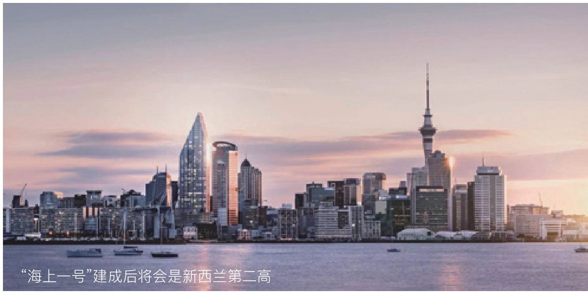 原刊配图 · 第 21 页