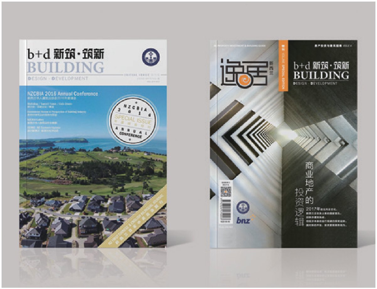 原刊配图 · 第 33 页