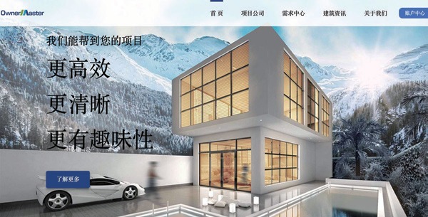 原刊配图 · 第 69 页
