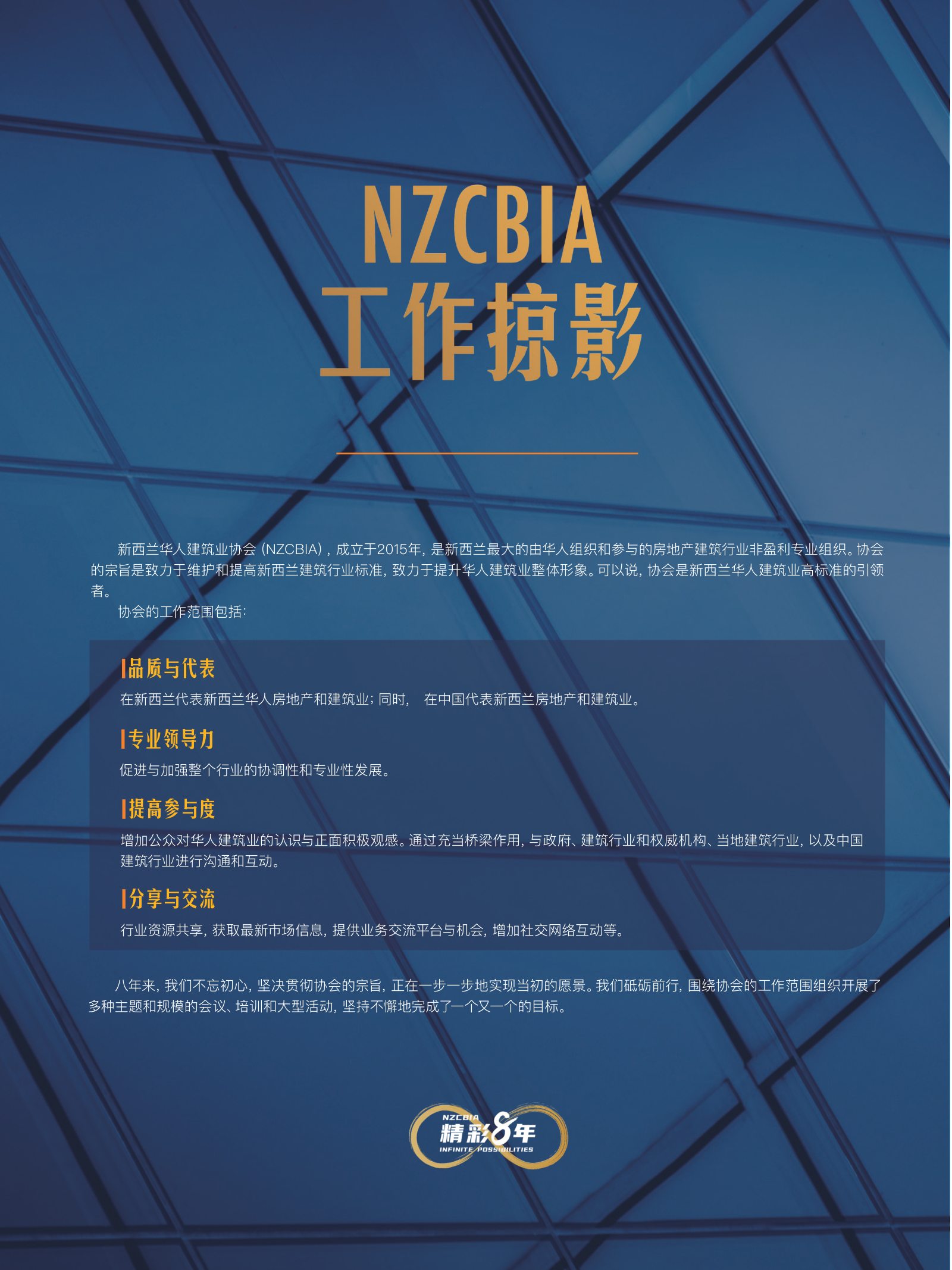 逸居杂志 · 第 21 期原刊第 26 页