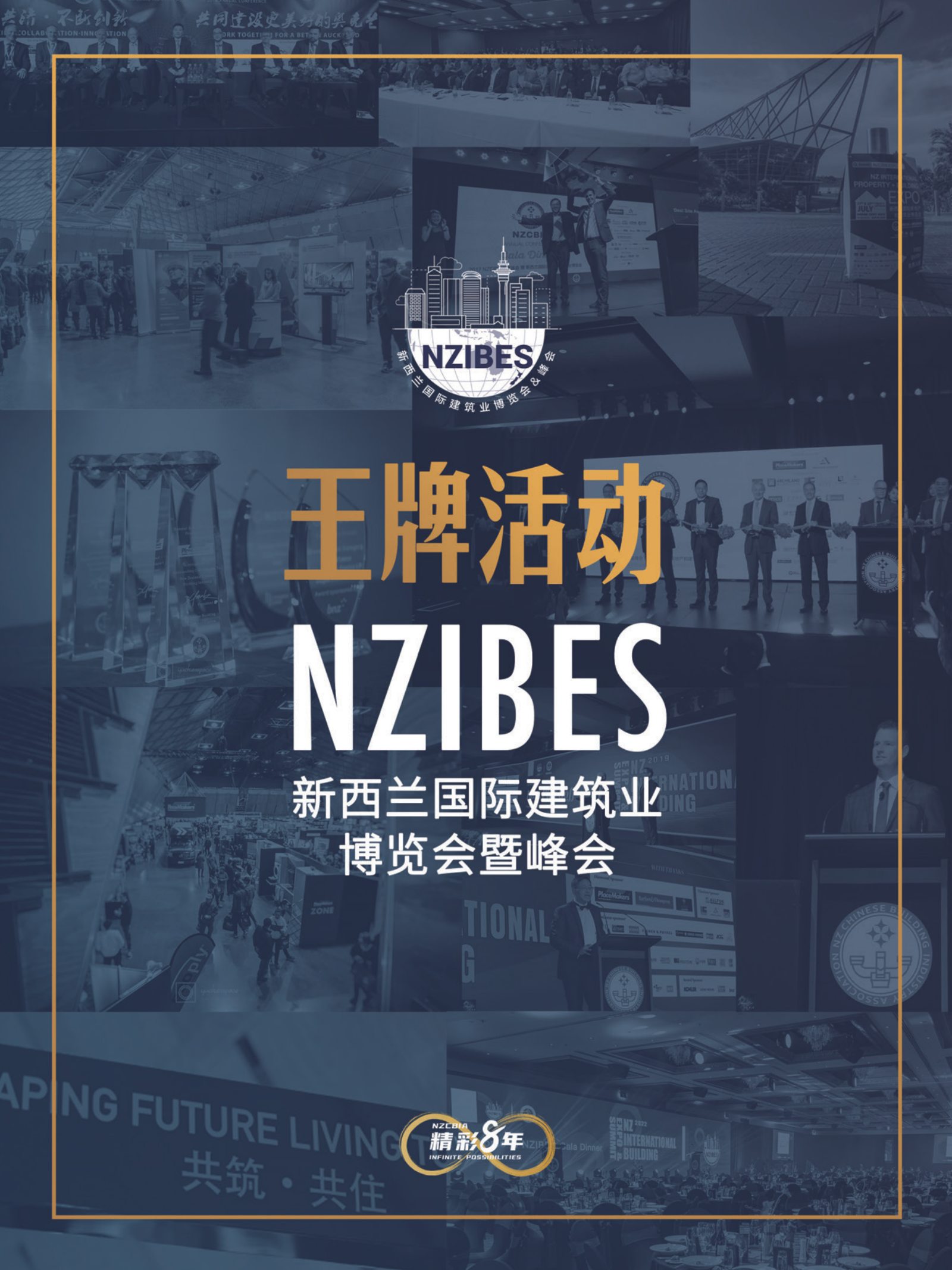 逸居杂志 · 第 21 期原刊第 36 页
