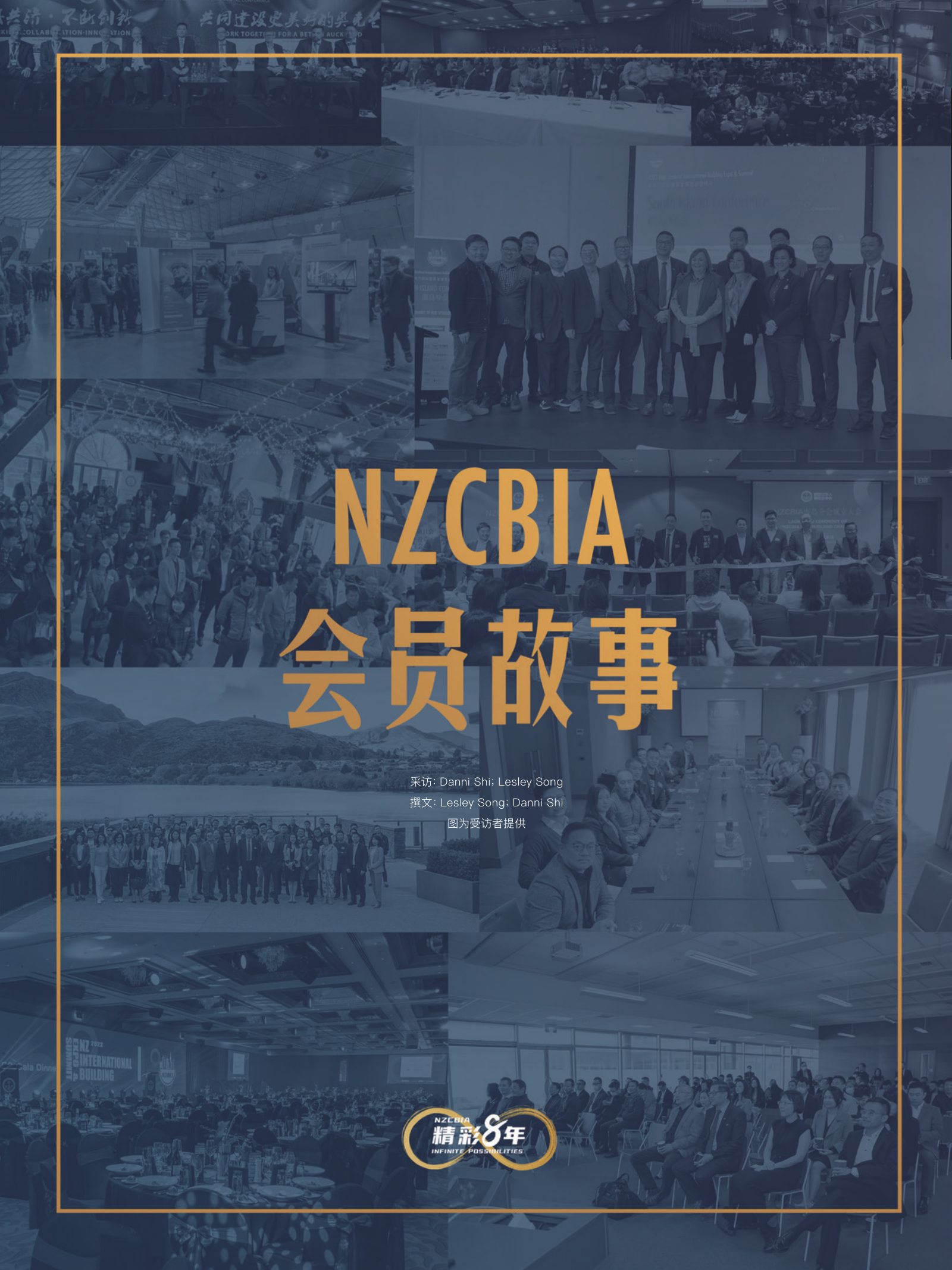 逸居杂志 · 第 21 期原刊第 58 页