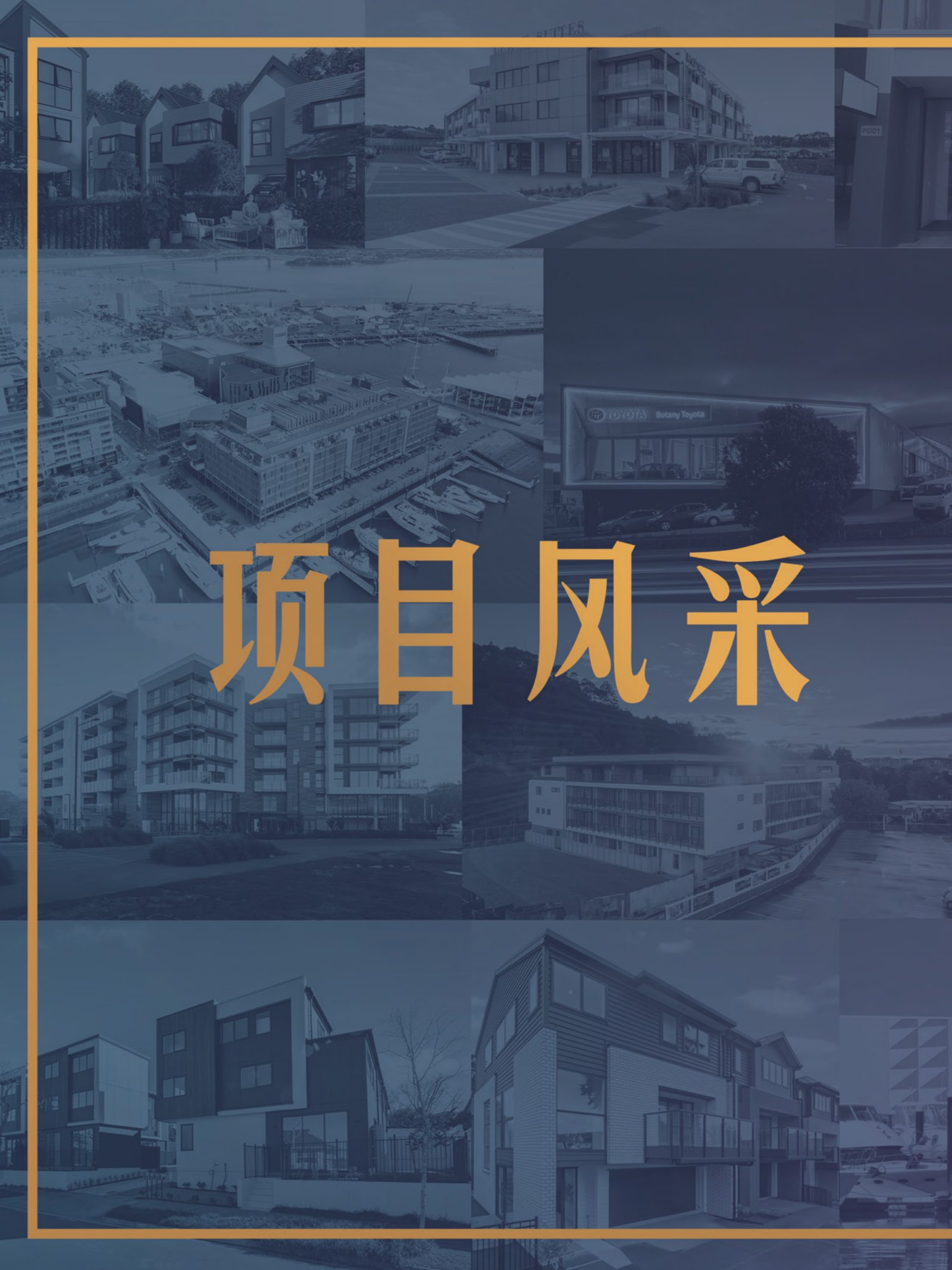 逸居杂志 · 第 21 期原刊第 66 页