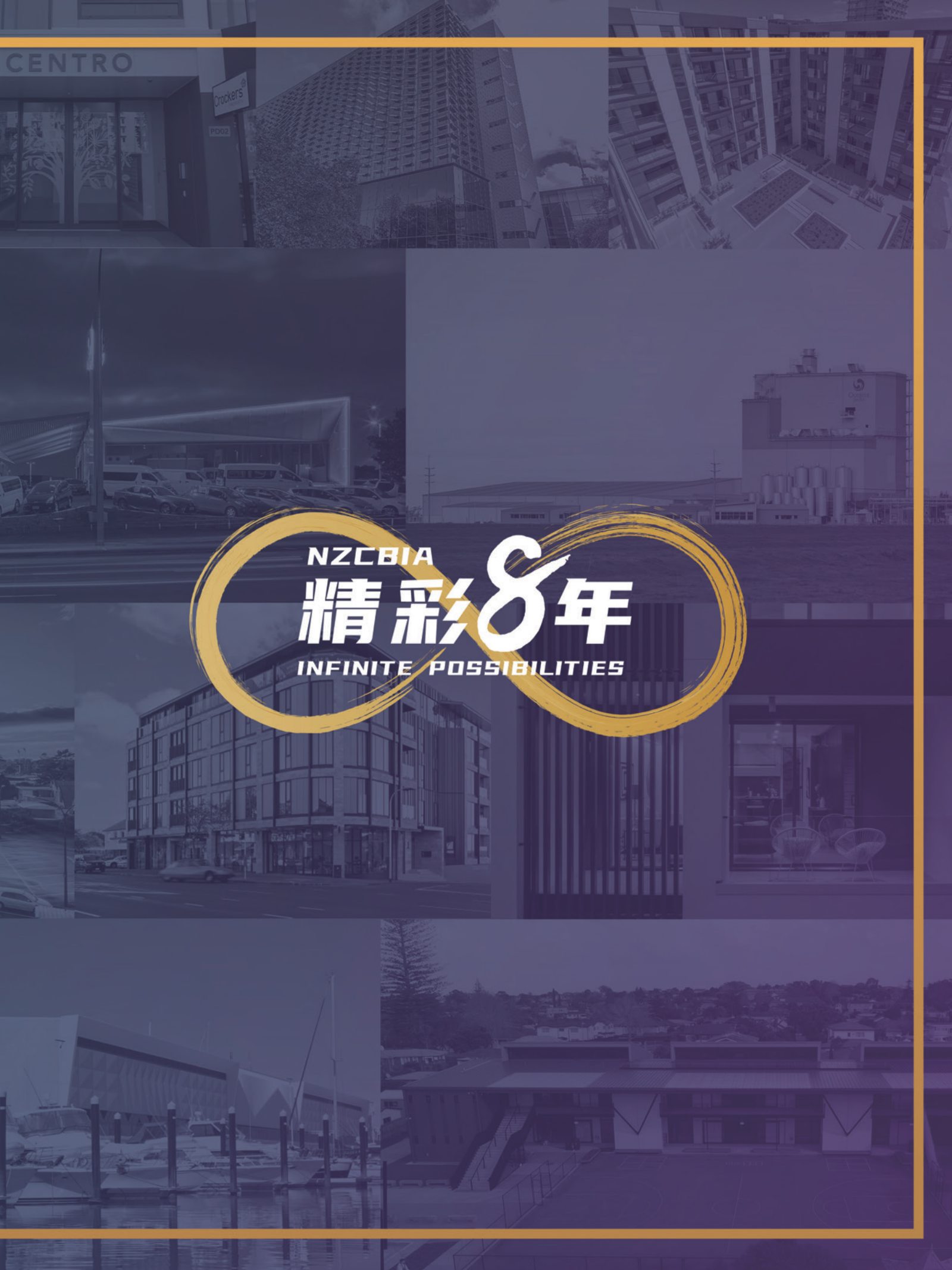 逸居杂志 · 第 21 期原刊第 67 页