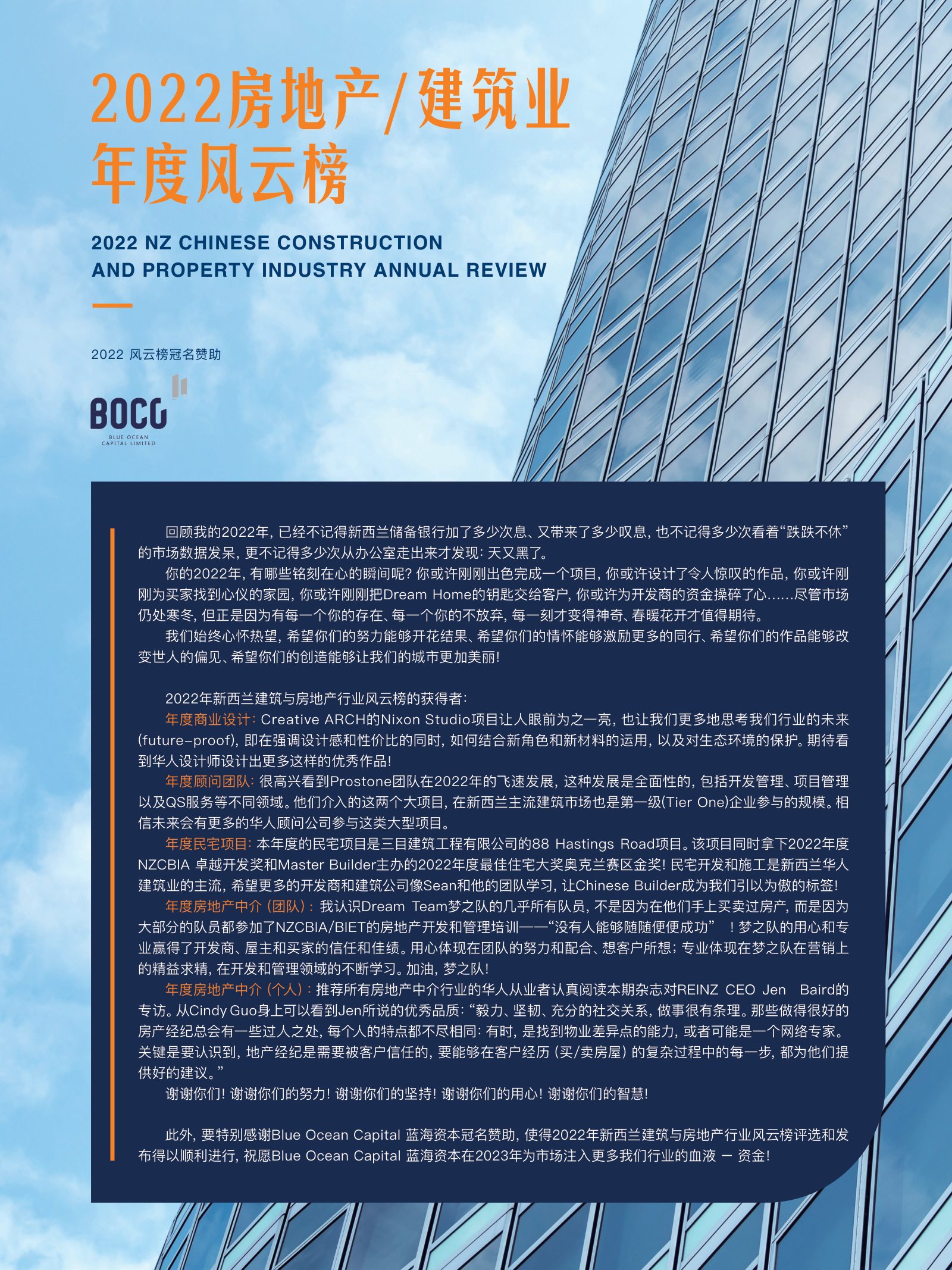 逸居杂志 · 第 22 期原刊第 50 页