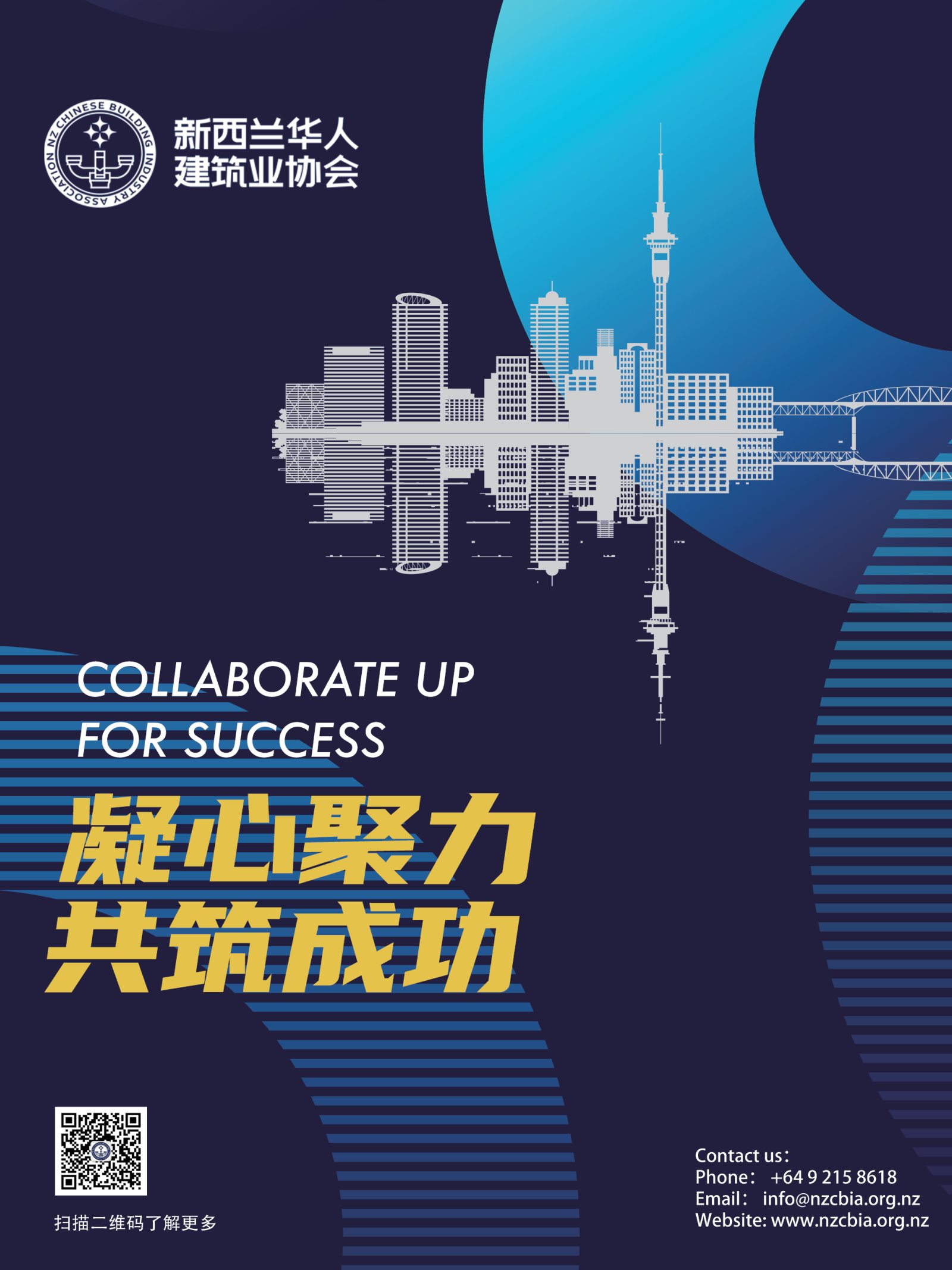 逸居杂志 · 第 22 期原刊第 76 页