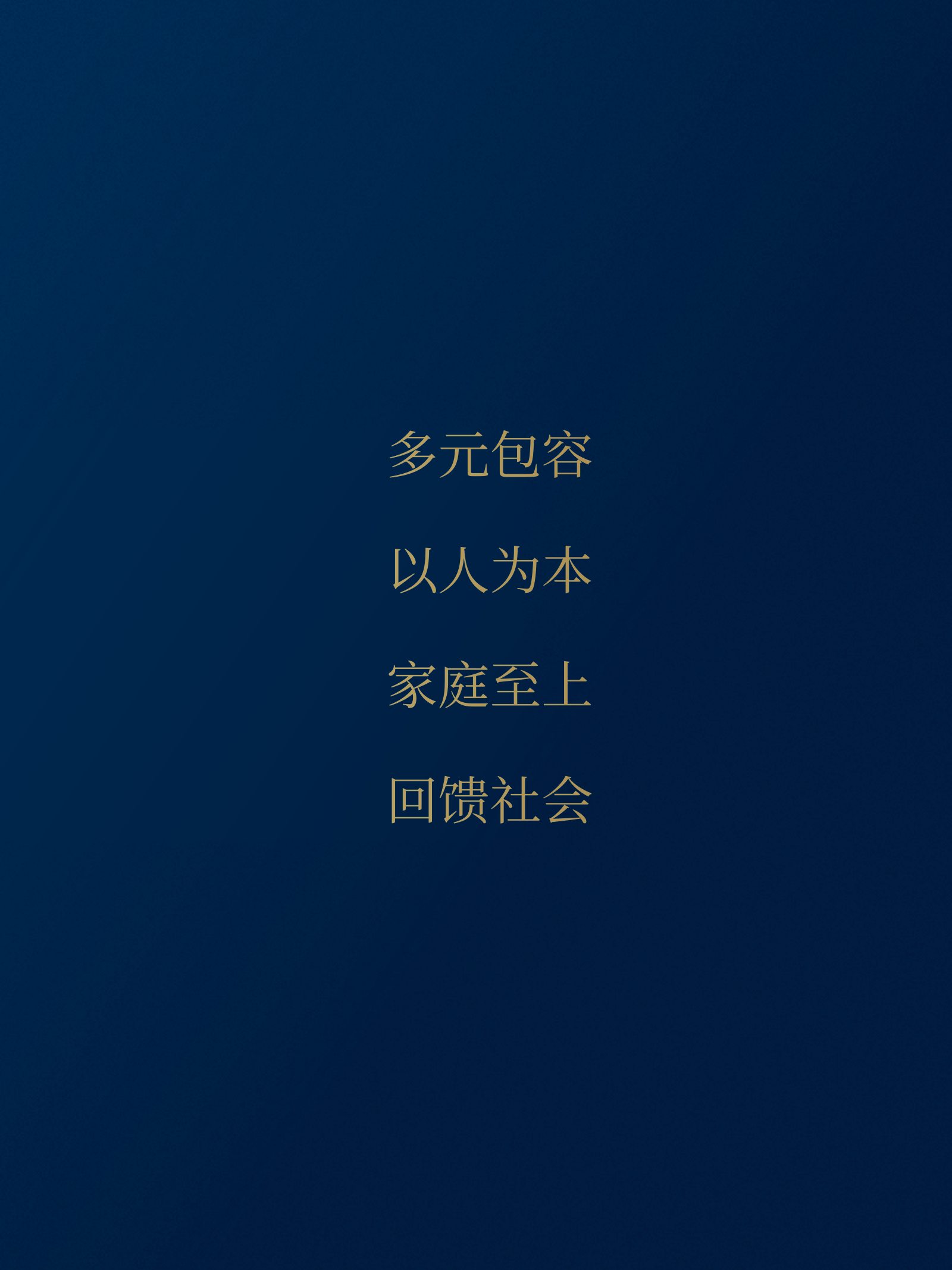 逸居杂志 · 第 23 期原刊第 9 页