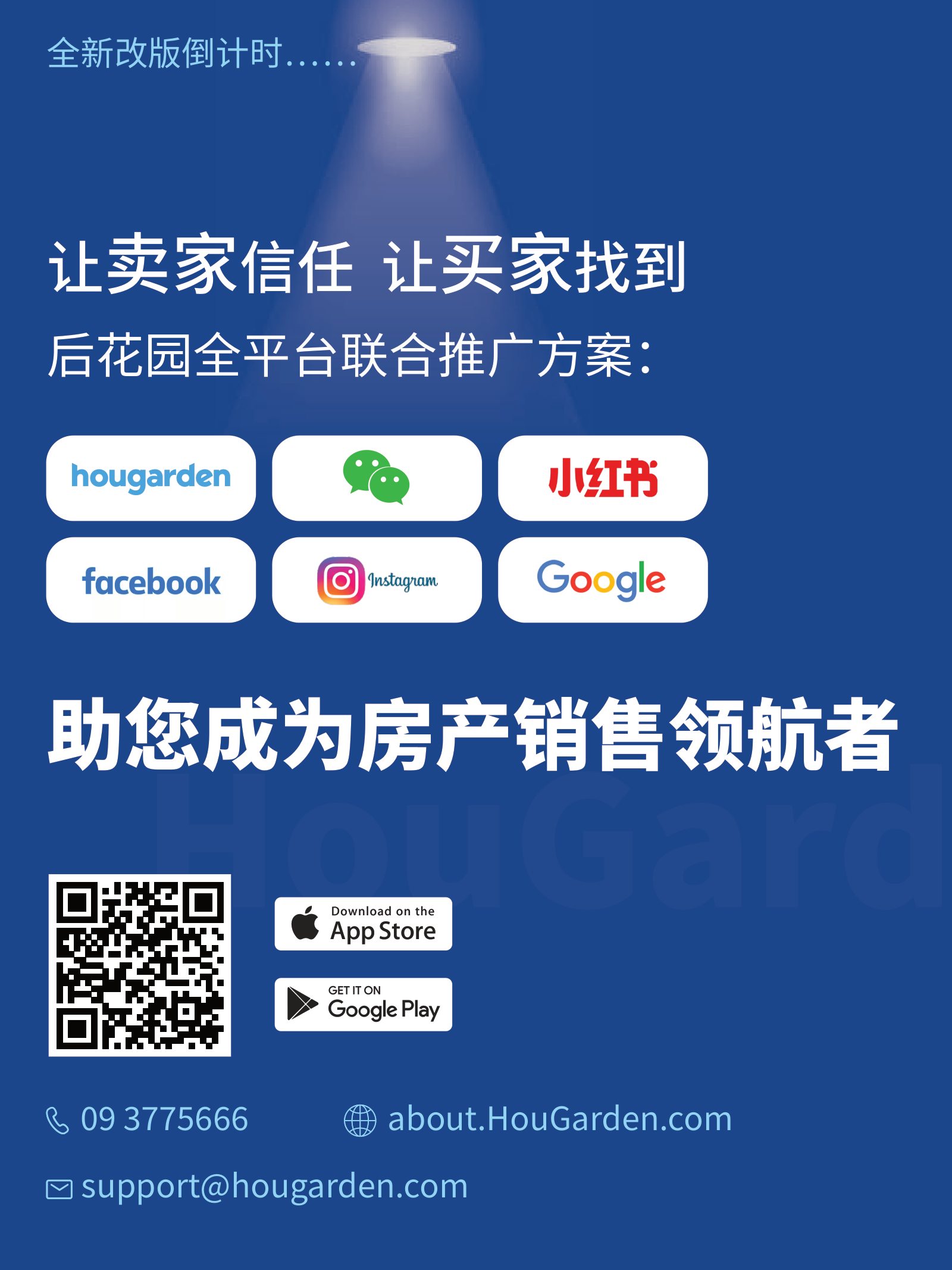 逸居杂志 · 第 23 期原刊第 24 页