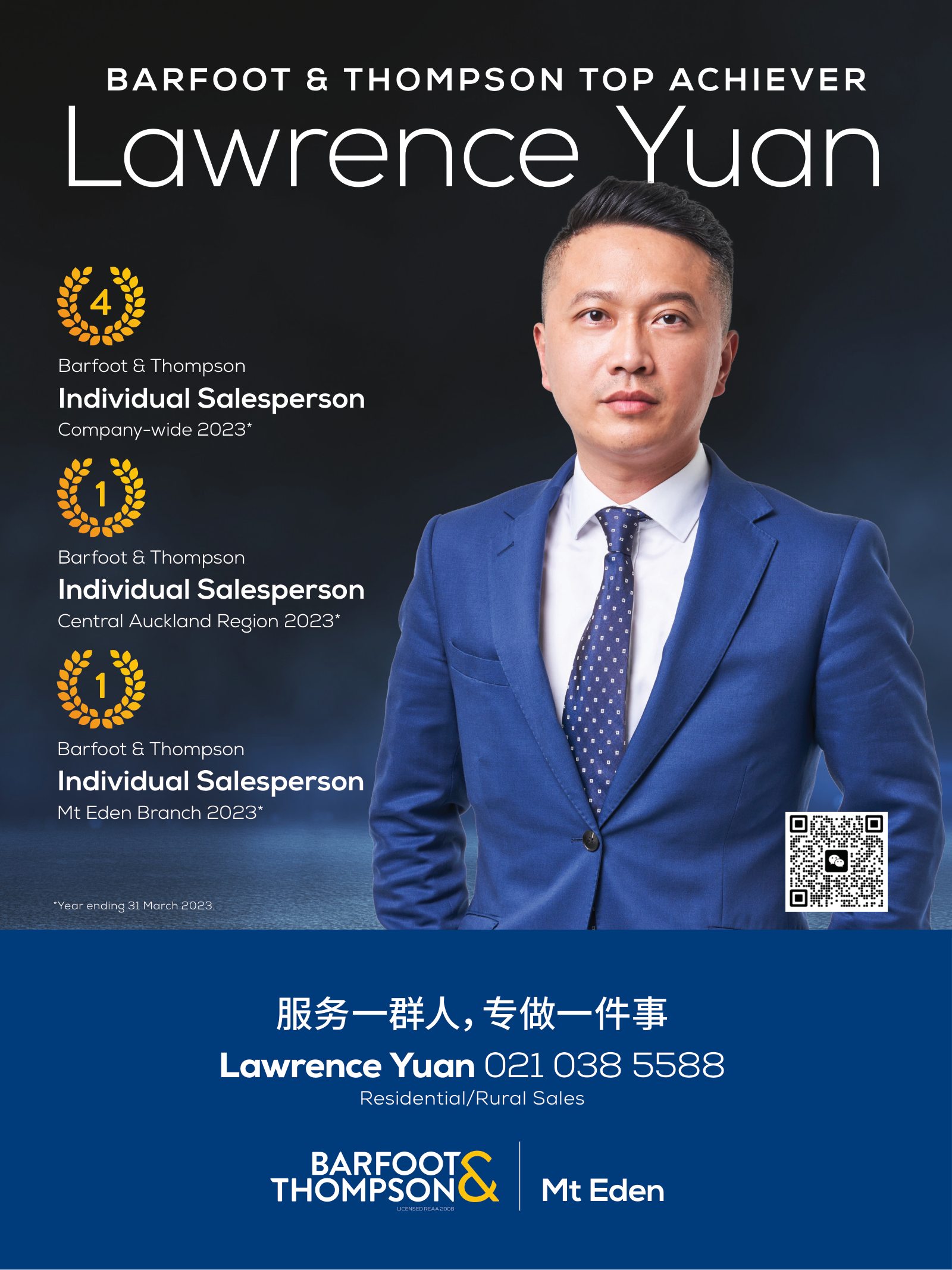 逸居杂志 · 第 23 期原刊第 41 页
