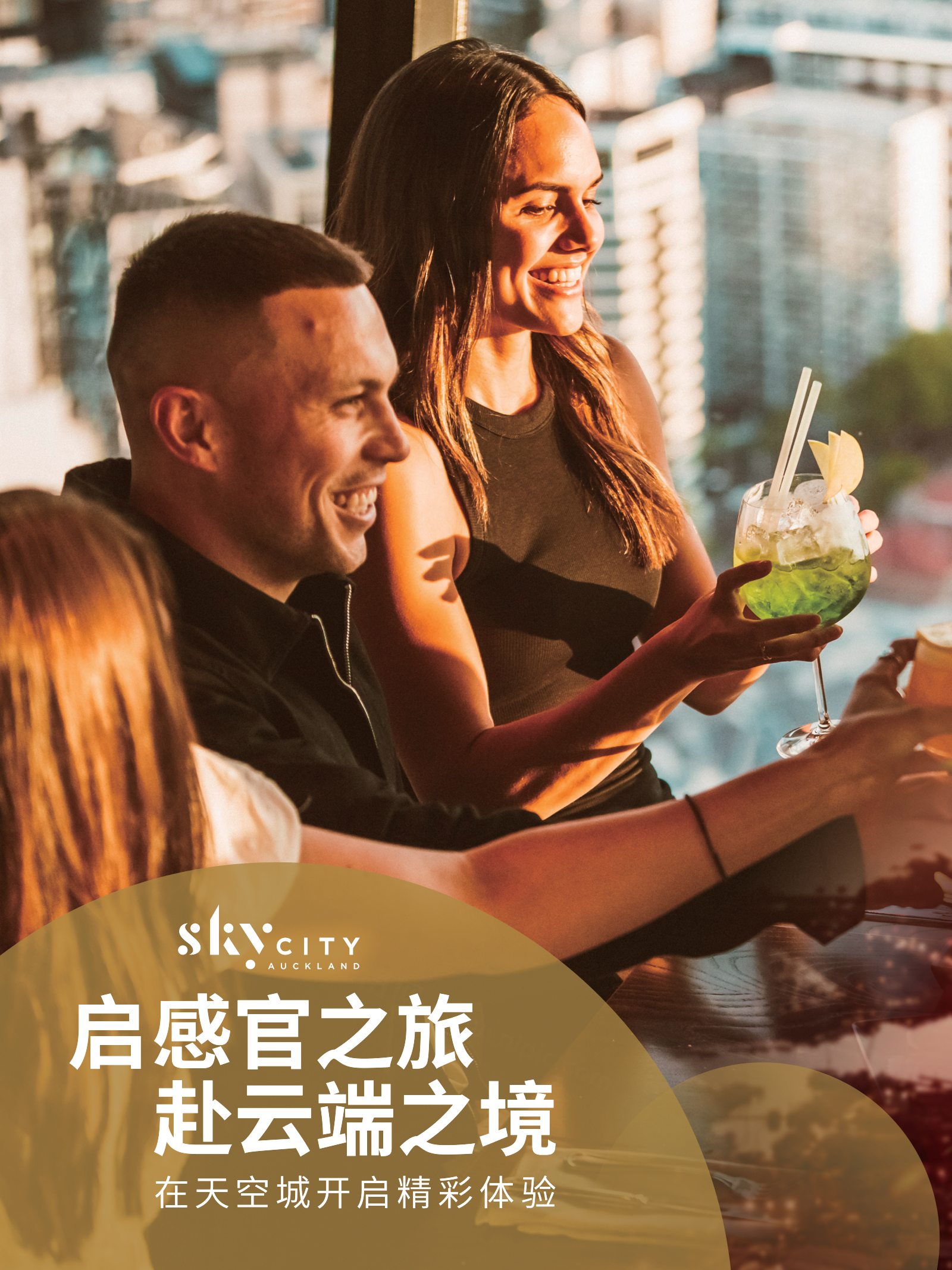 逸居杂志 · 第 23 期原刊第 50 页