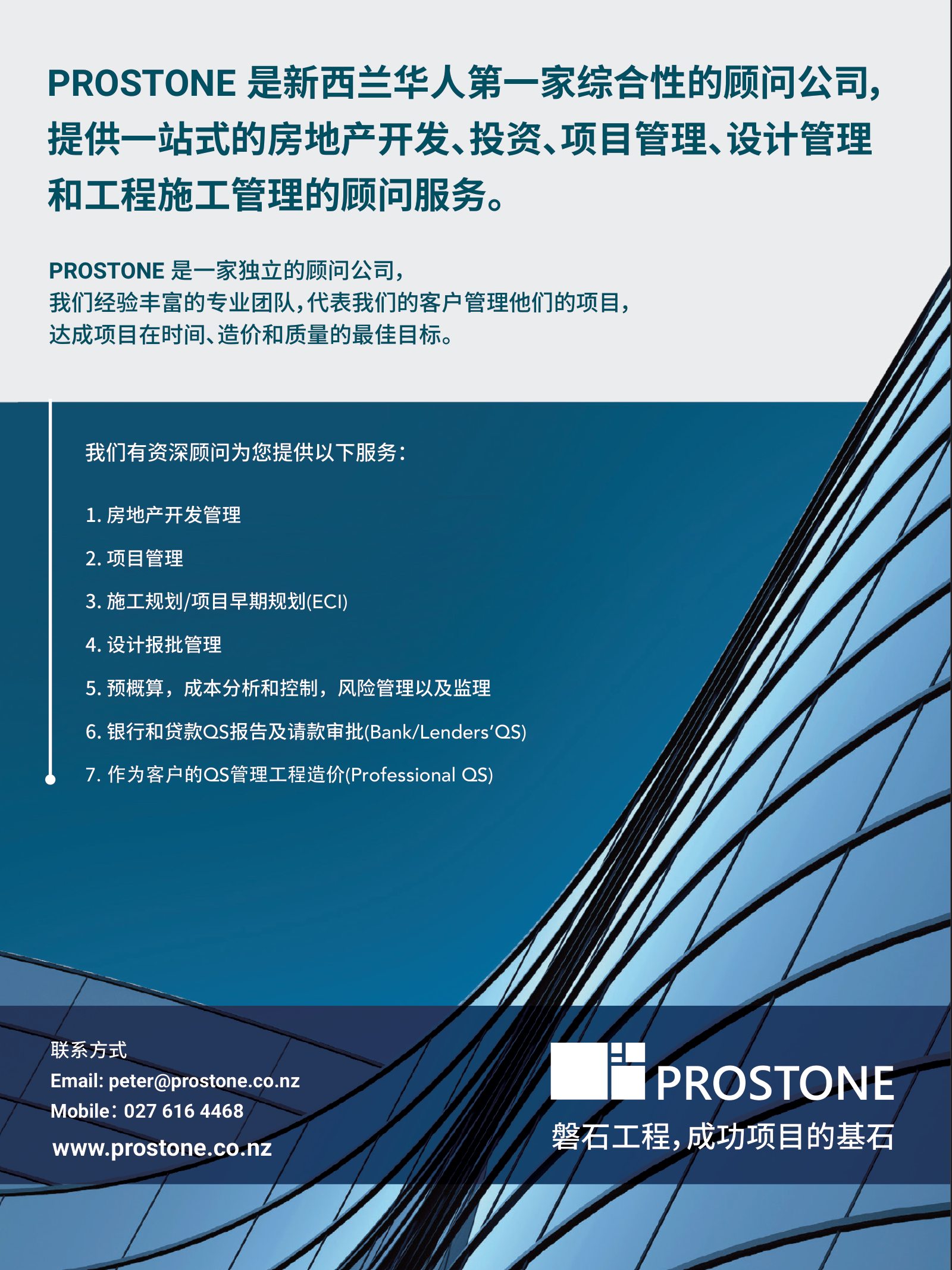 逸居杂志 · 第 23 期原刊第 88 页