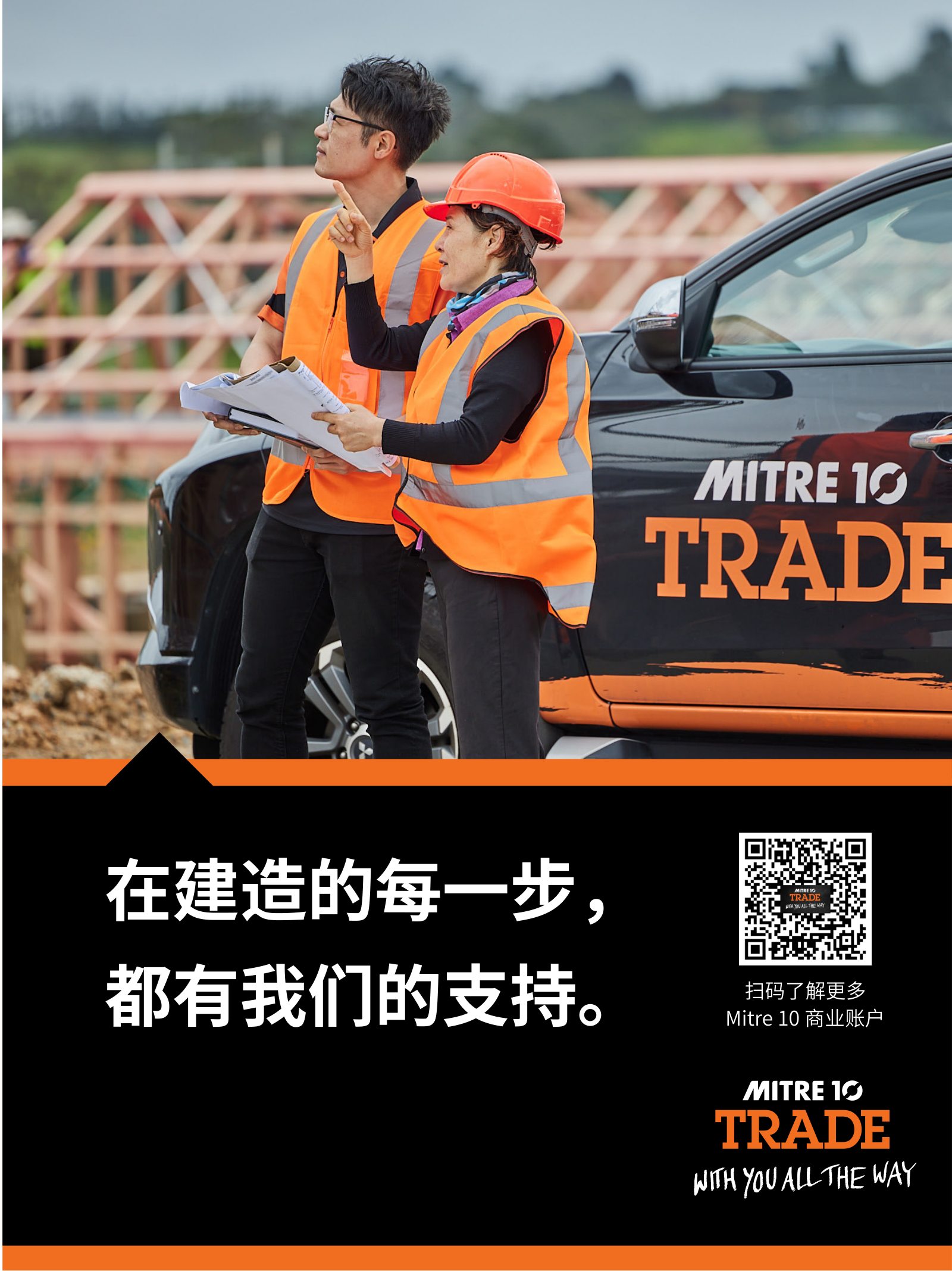 逸居杂志 · 第 23 期原刊第 131 页