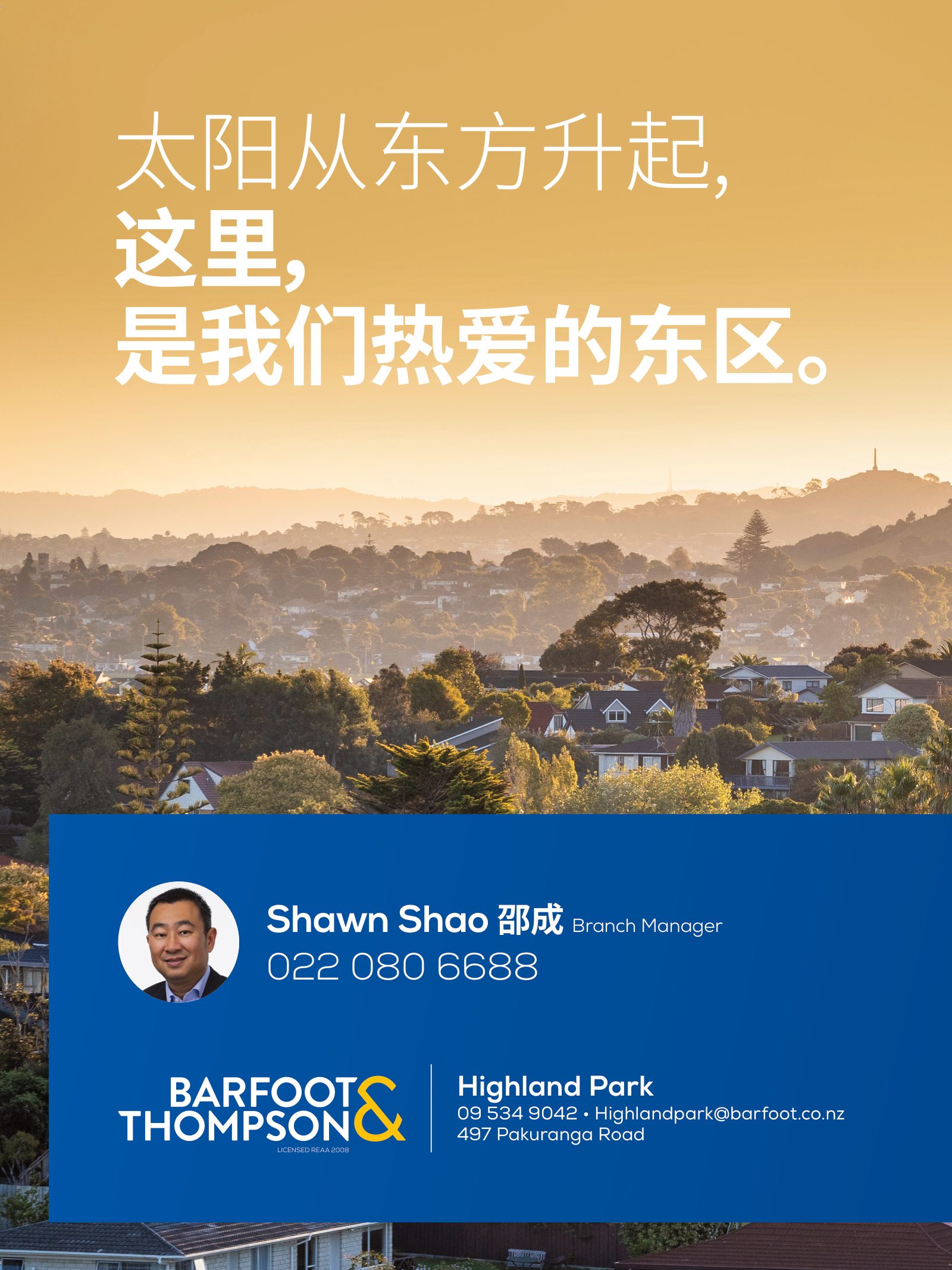 逸居杂志 · 第 23 期原刊第 136 页